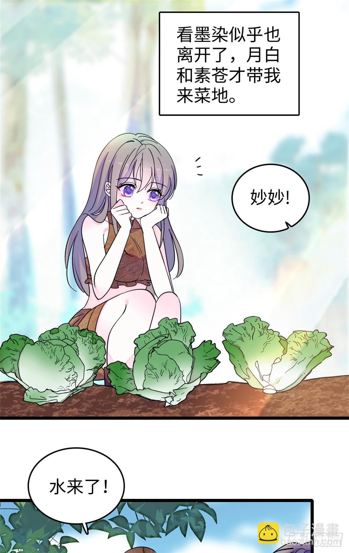 第119话-第119话