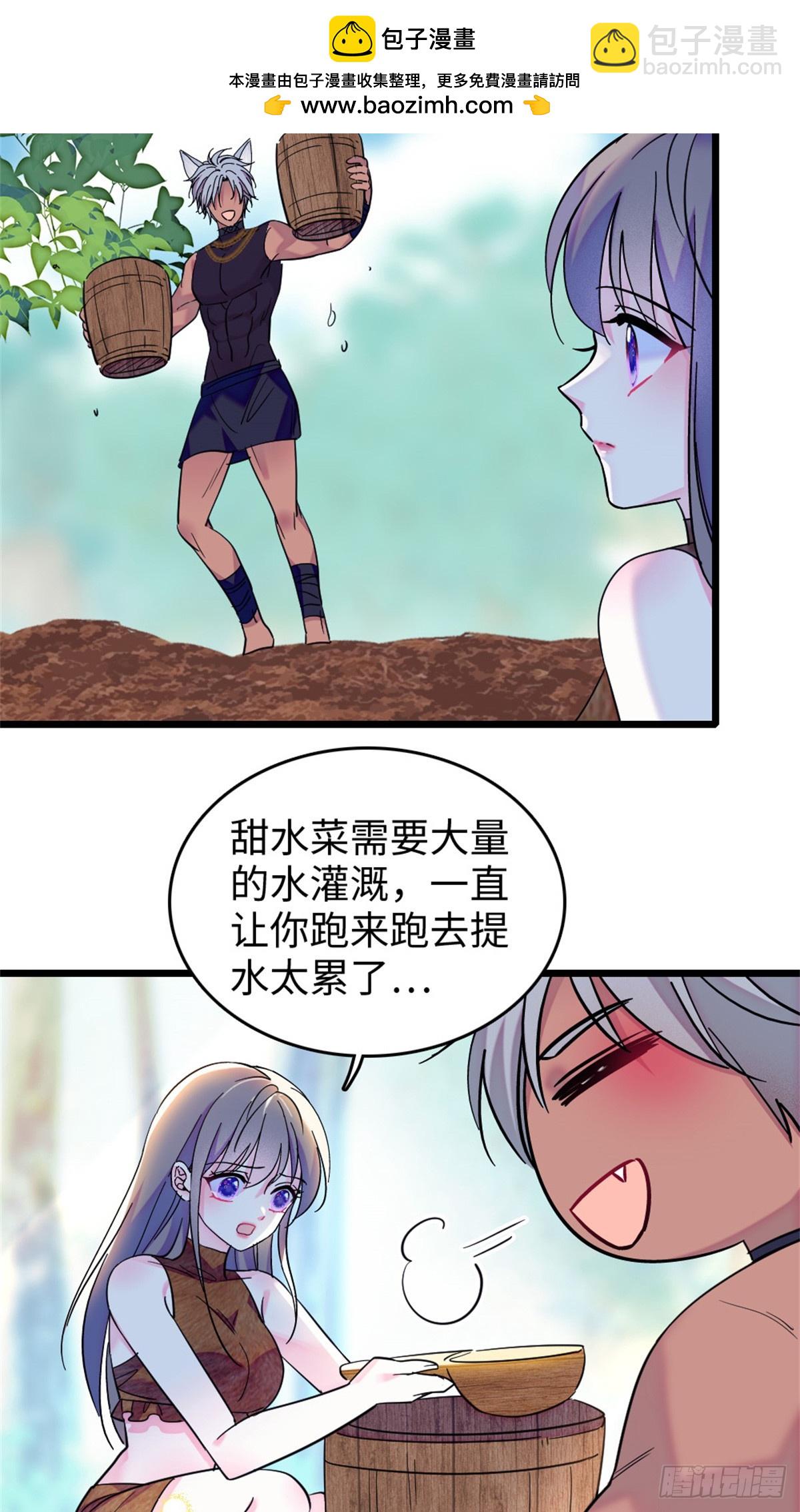 第119话-第119话