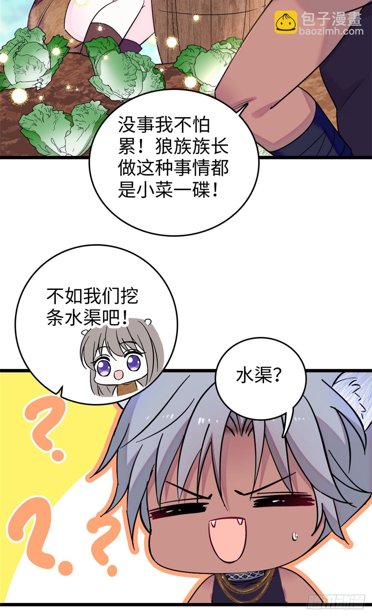 第119话-第119话