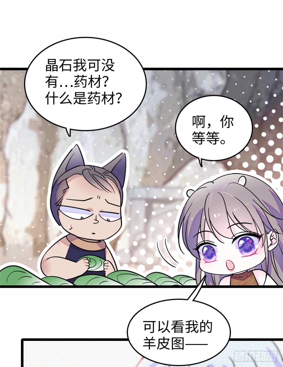 第121话-第121话