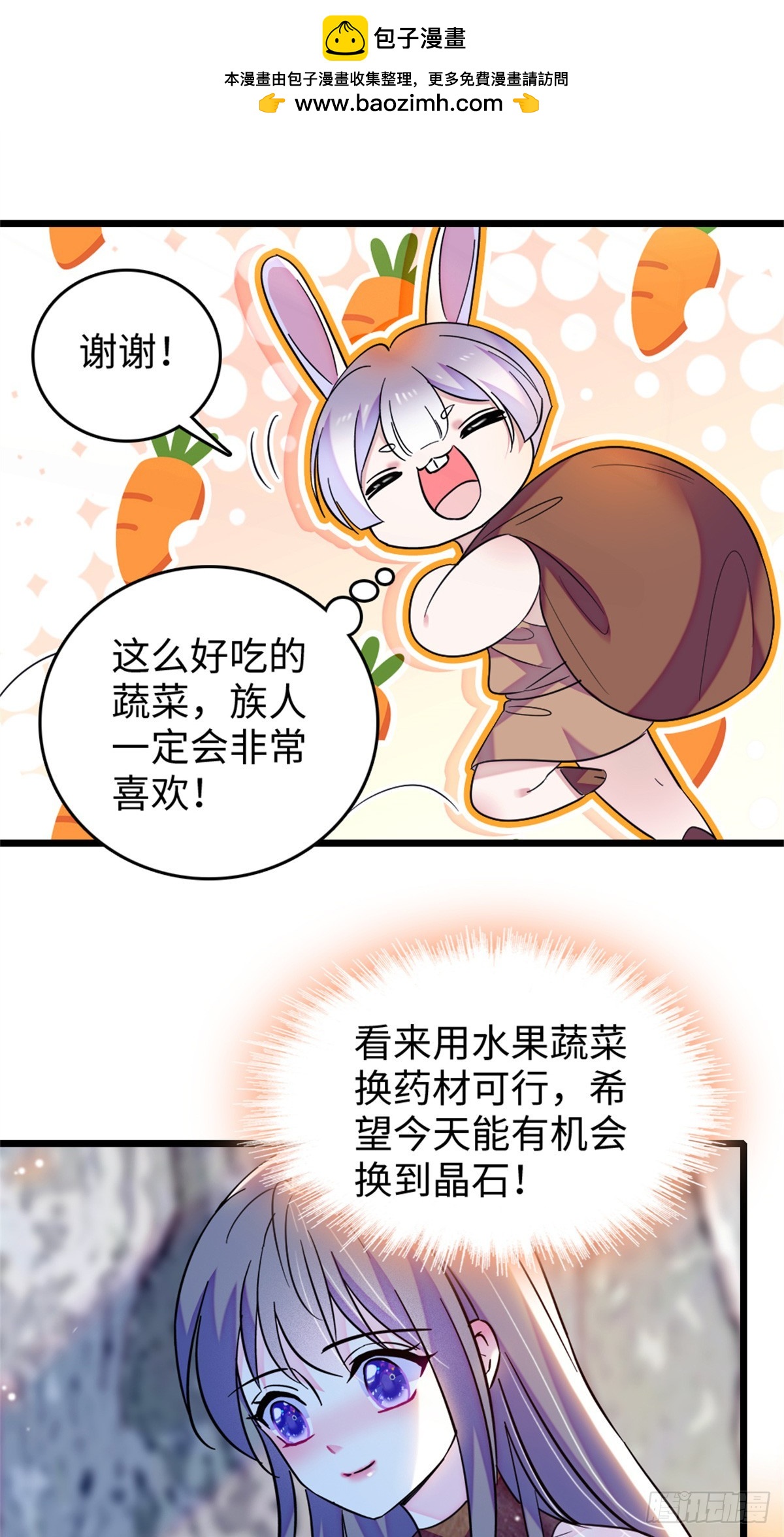 第121话-第121话