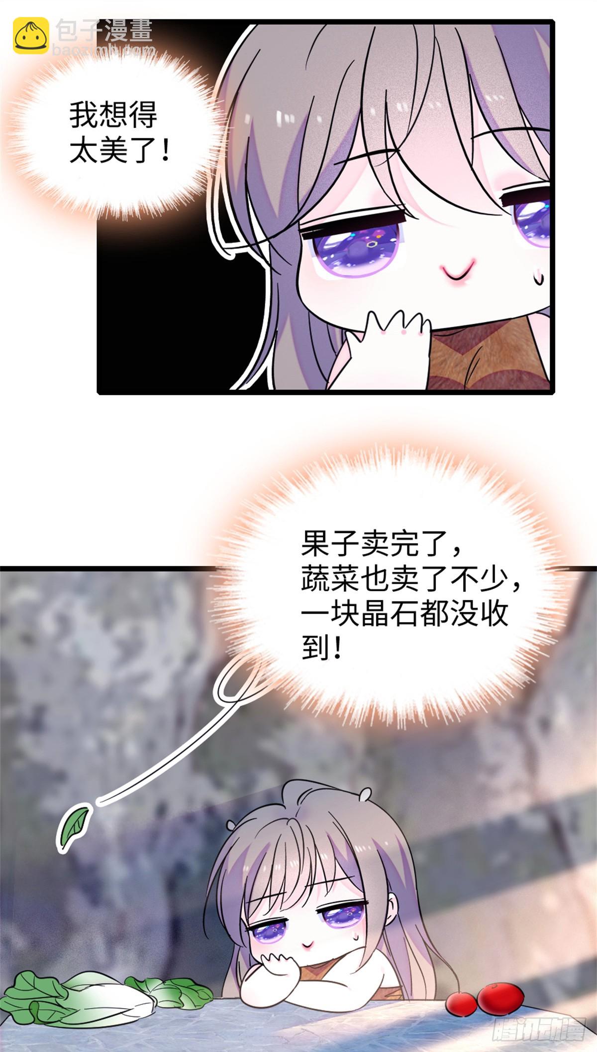 第121话-第121话