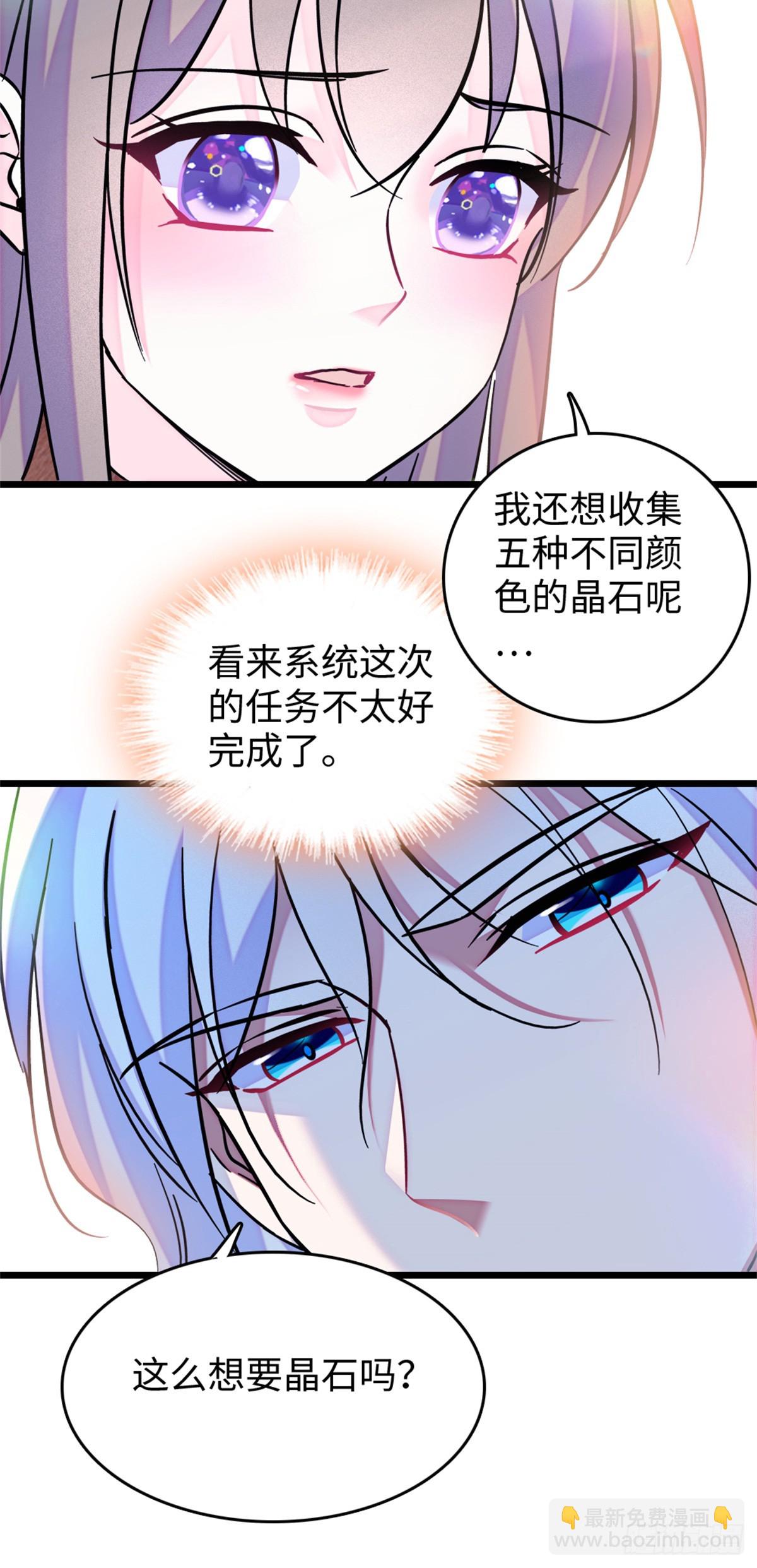 第121话-第121话
