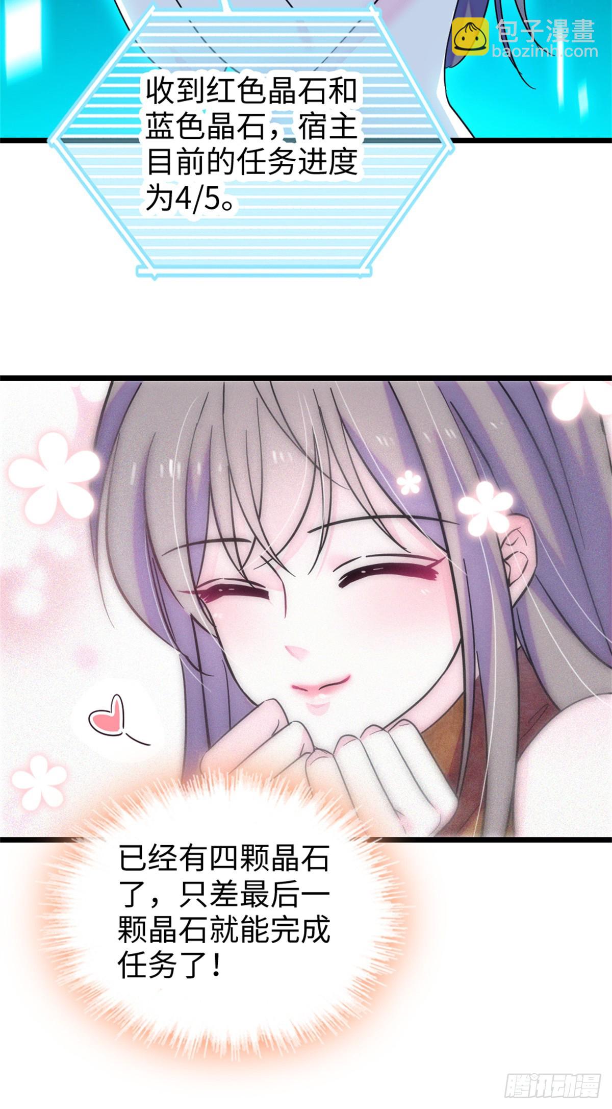 第121话-第121话