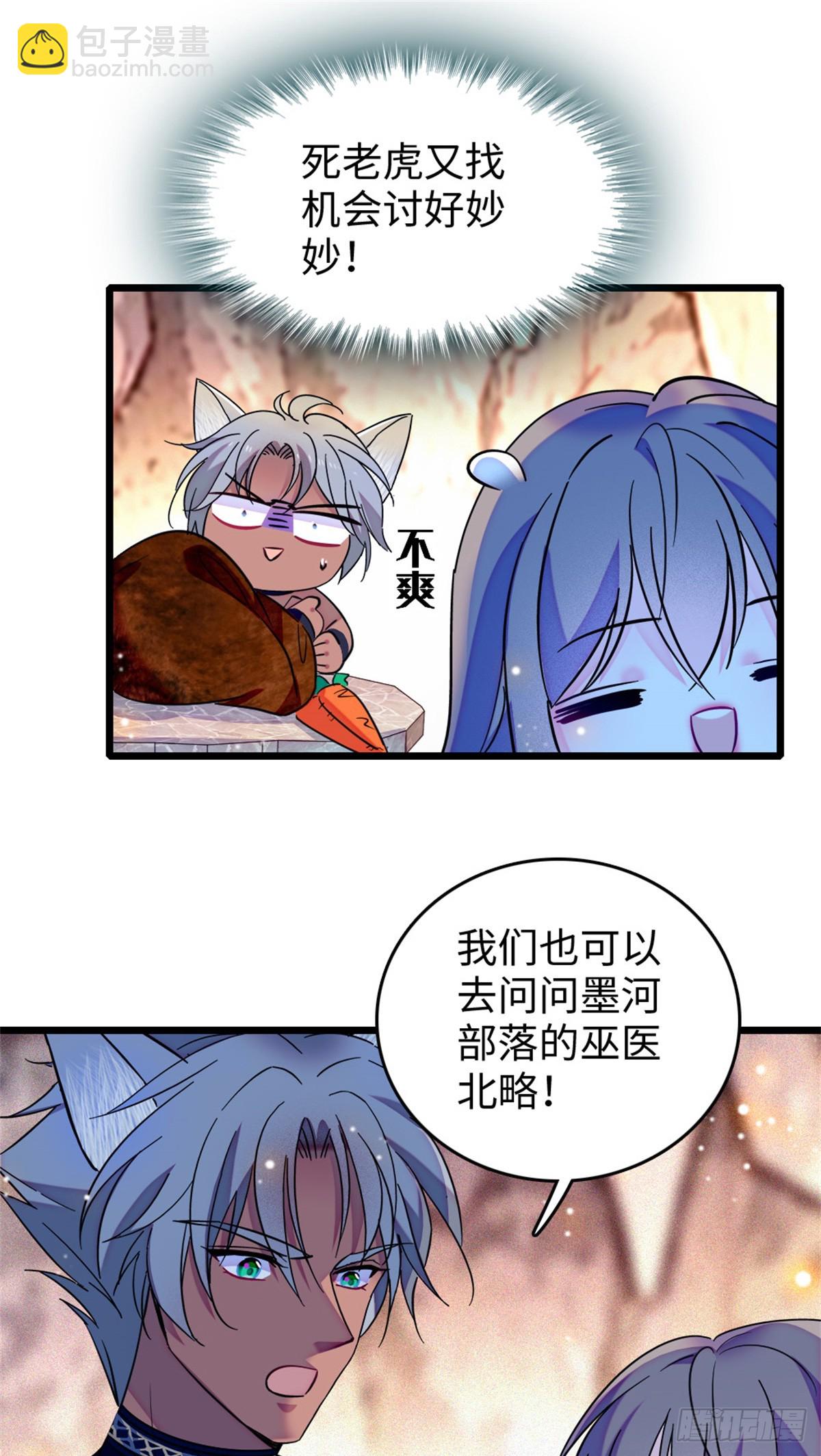 第121话-第121话