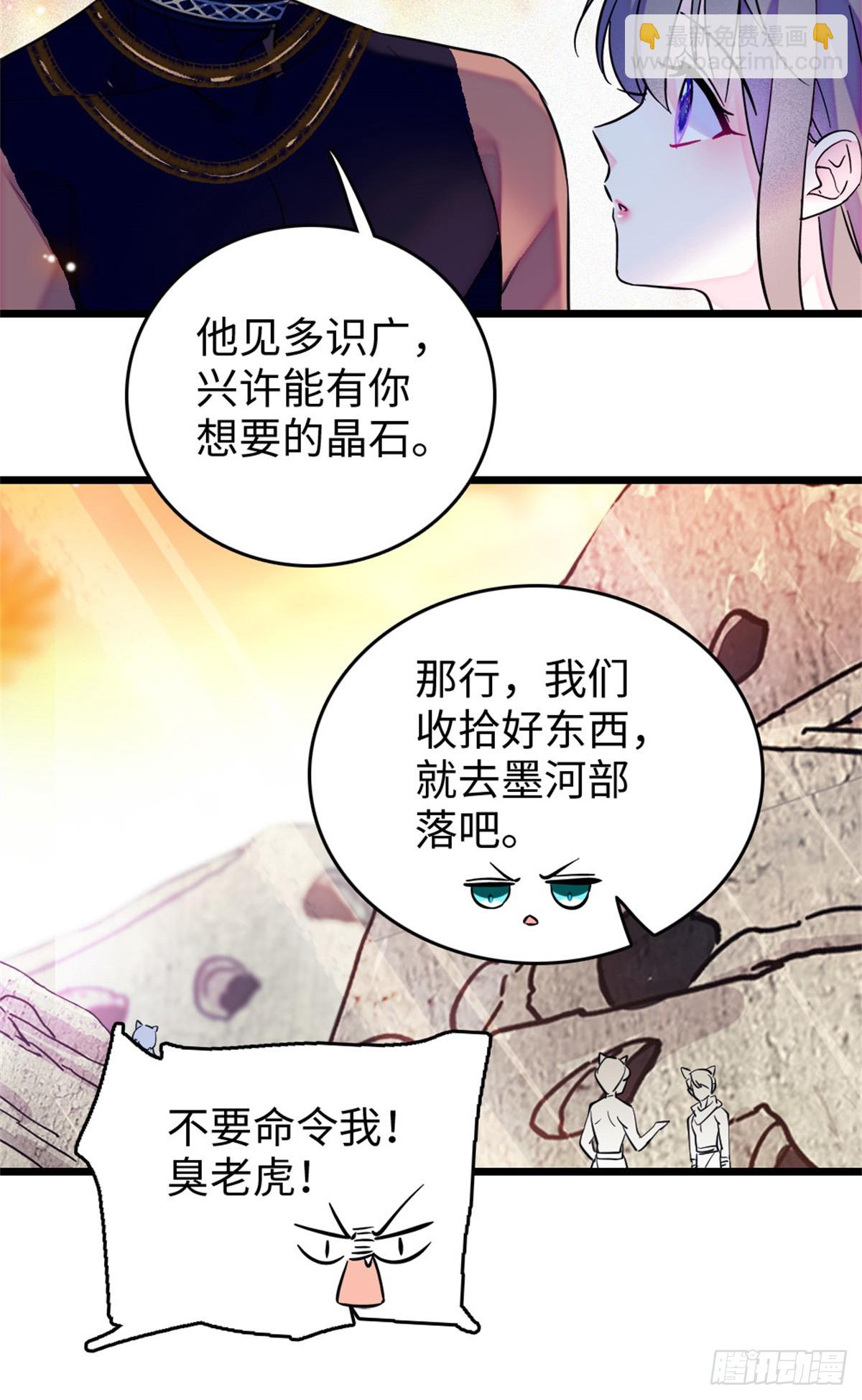 第121话-第121话