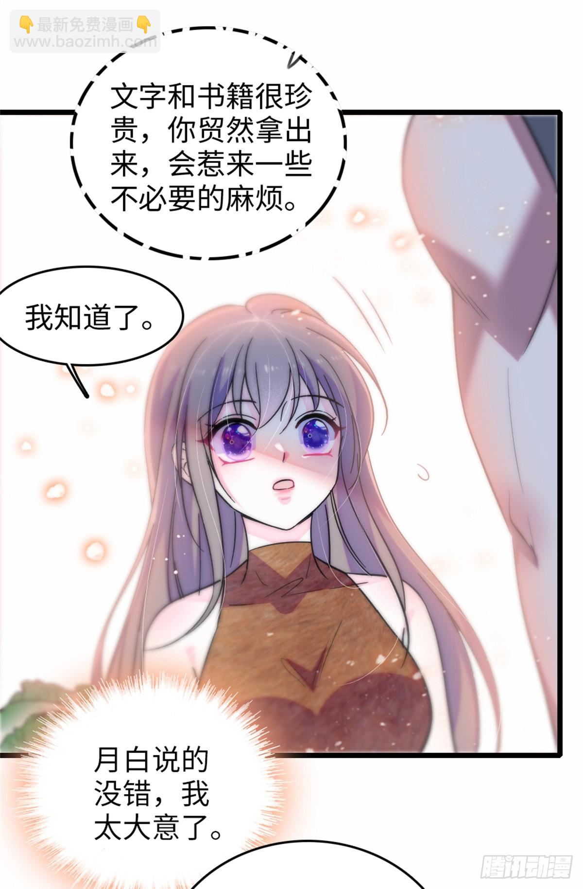 第121话-第121话