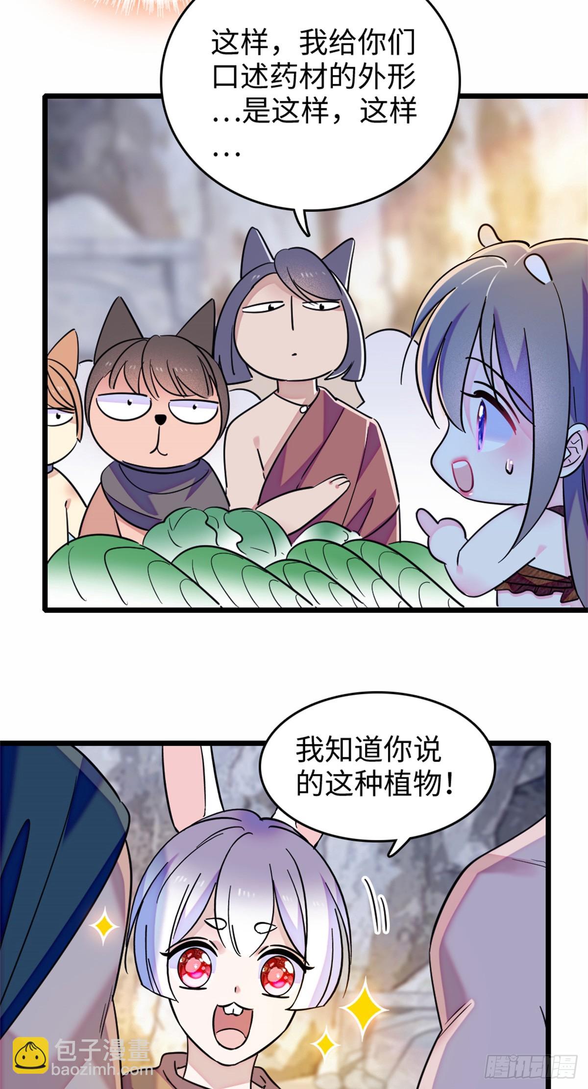 第121话-第121话