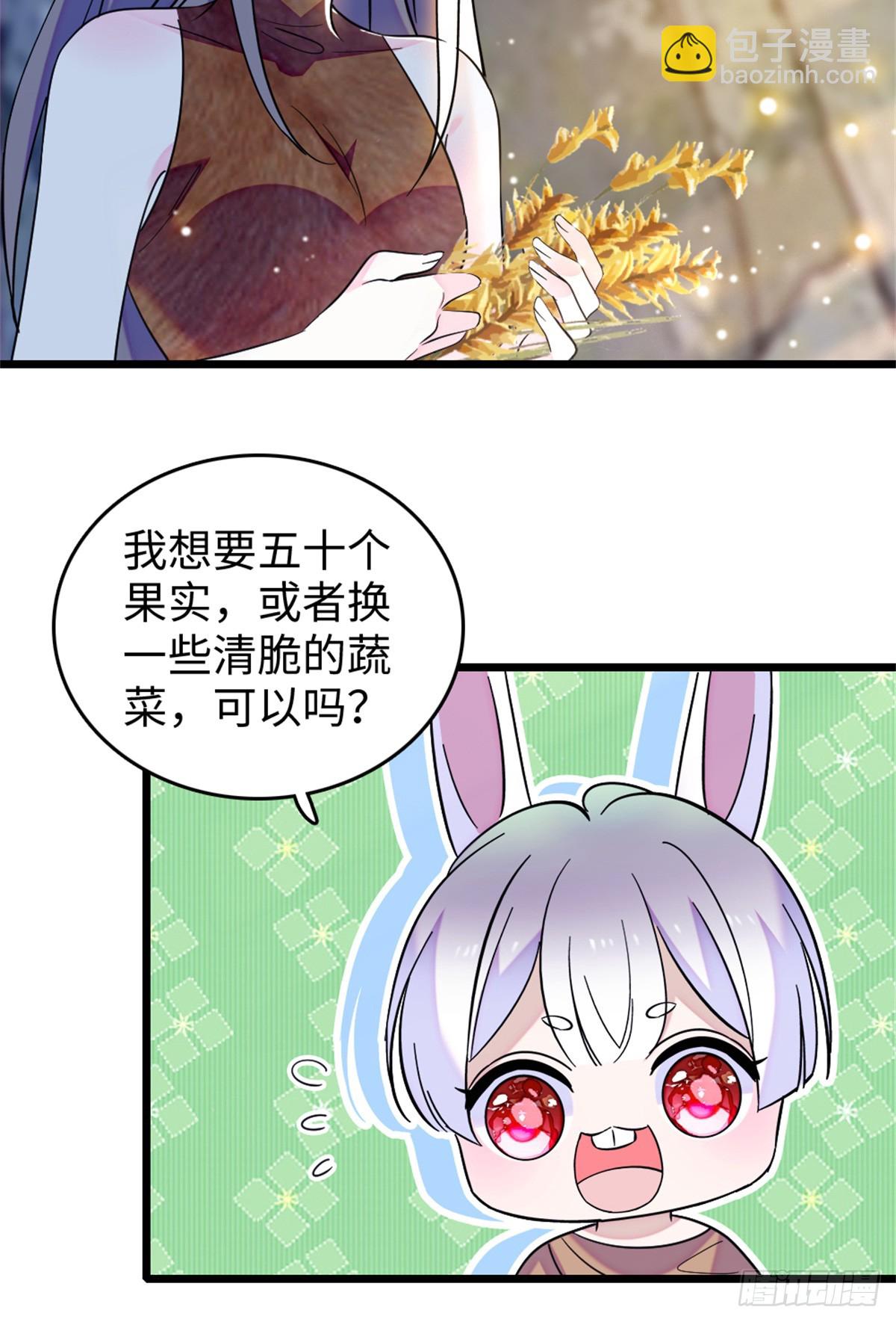 第121话-第121话