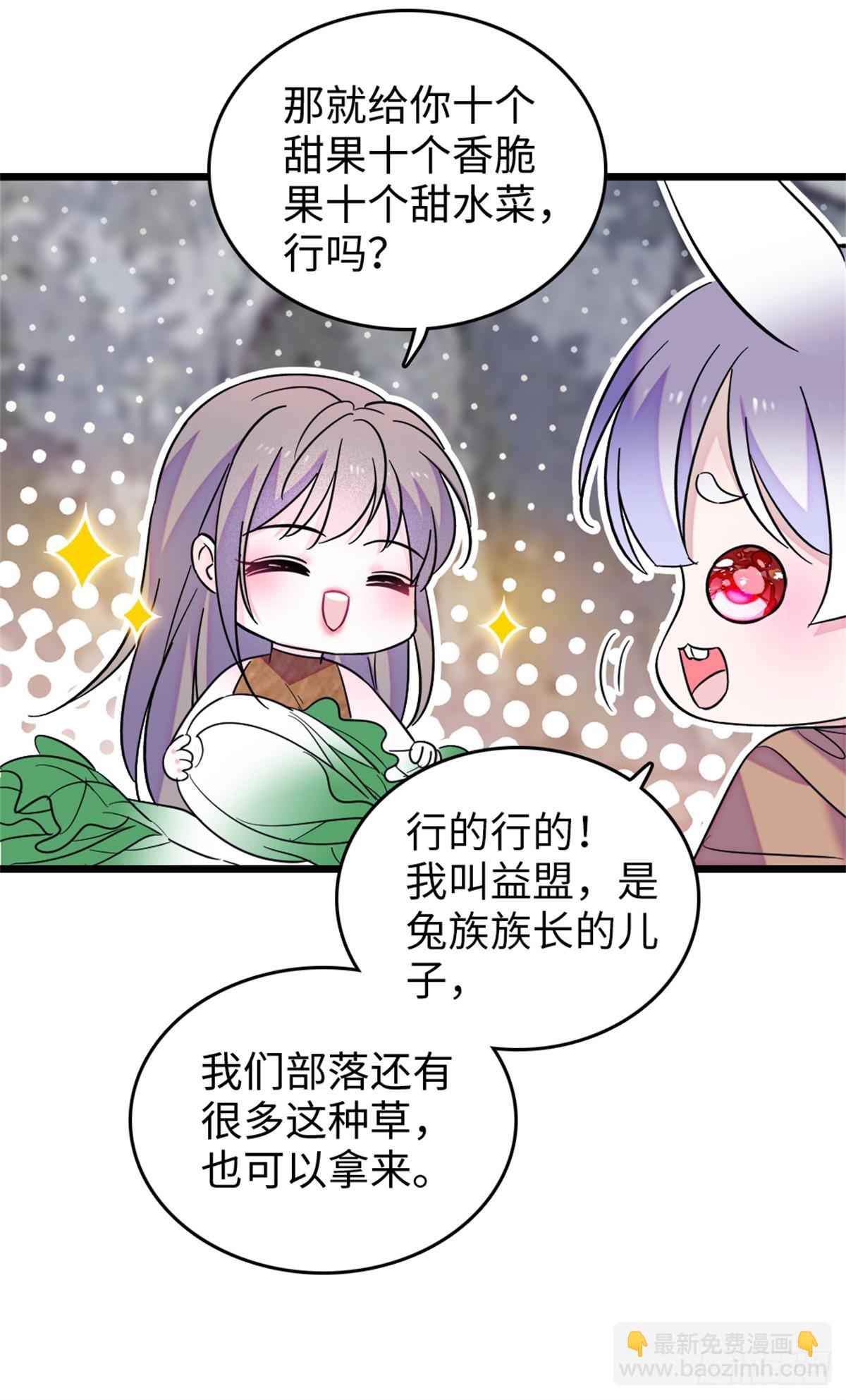 第121话-第121话