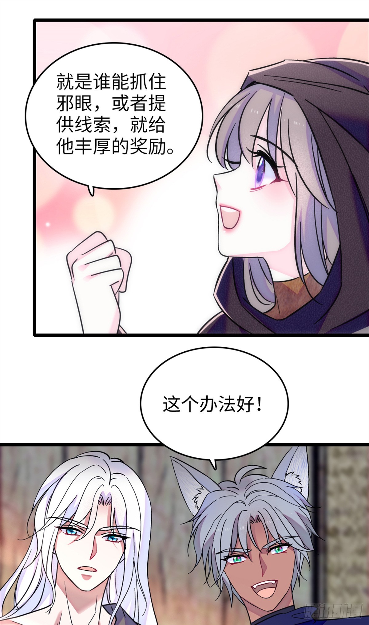 第123话-第123话