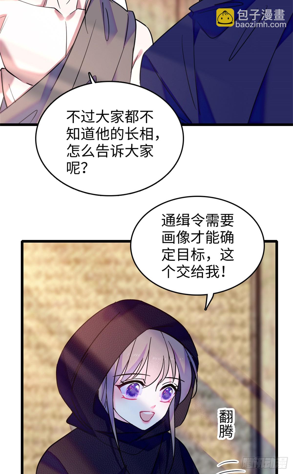 第123话-第123话