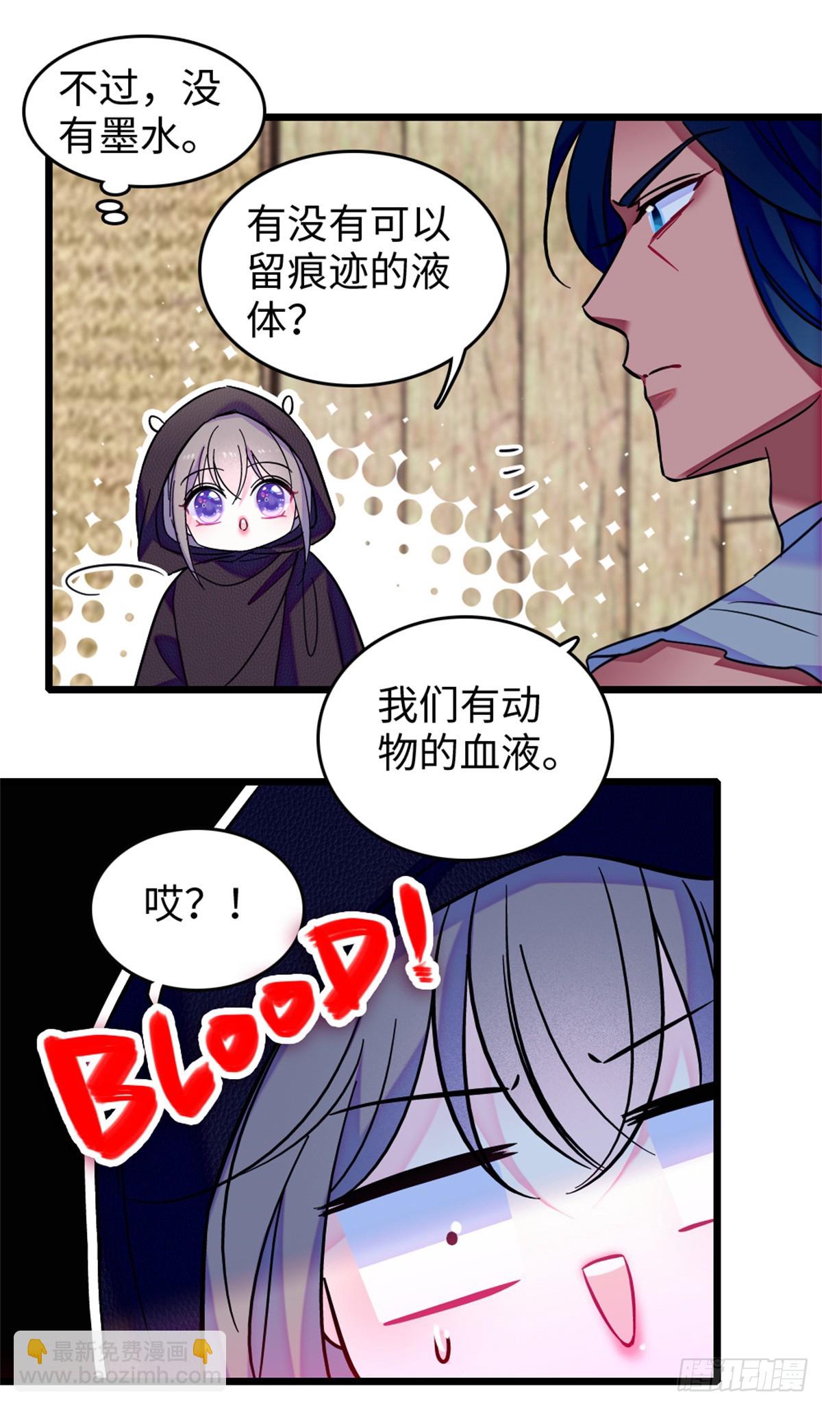 第123话-第123话