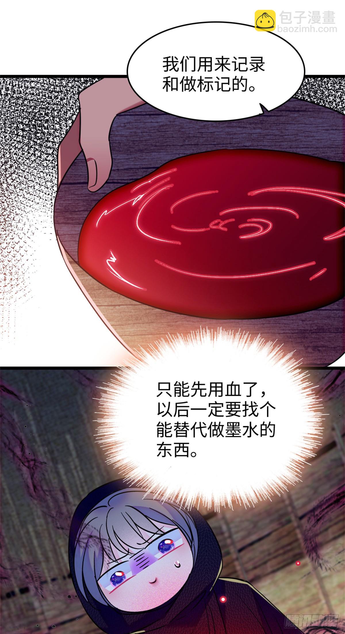 第123话-第123话