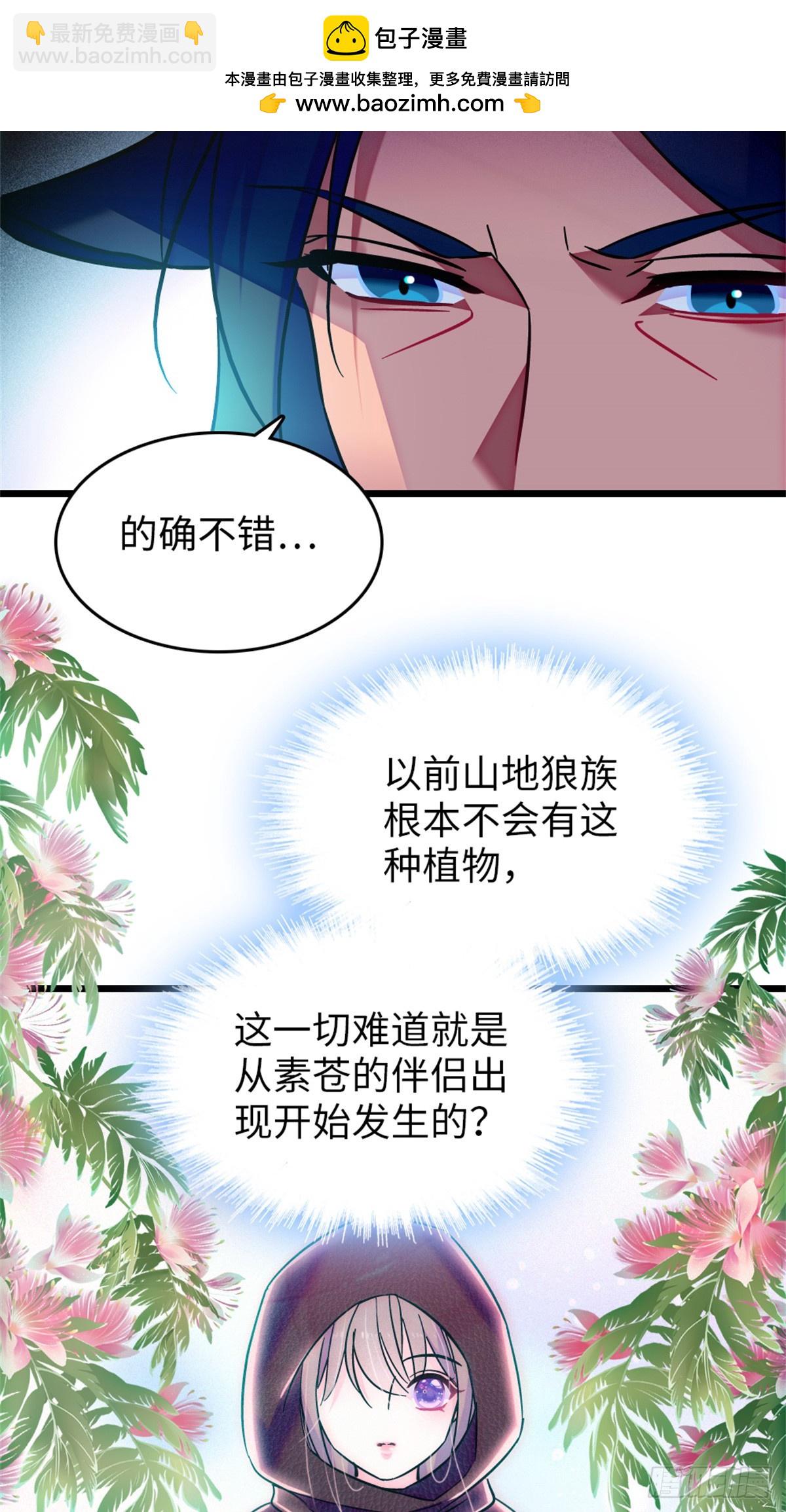 第123话-第123话