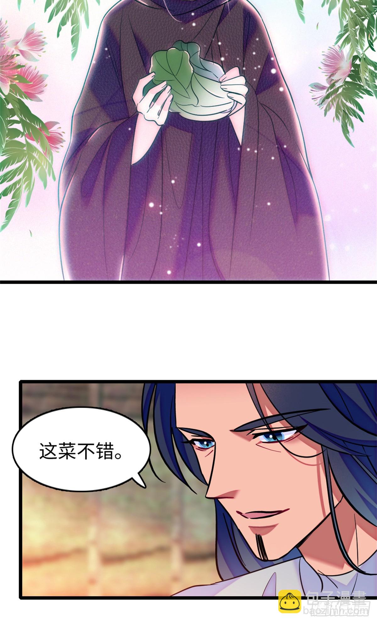 第123话-第123话