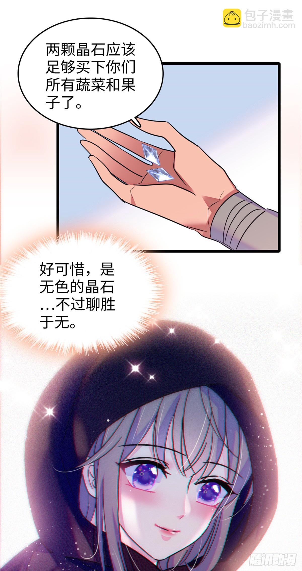 第123话-第123话