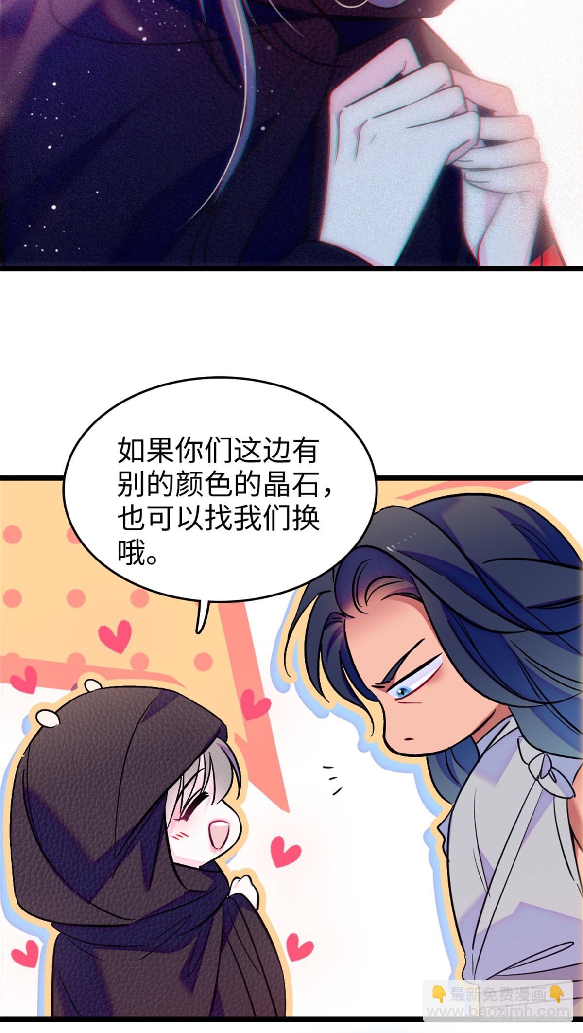 第123话-第123话