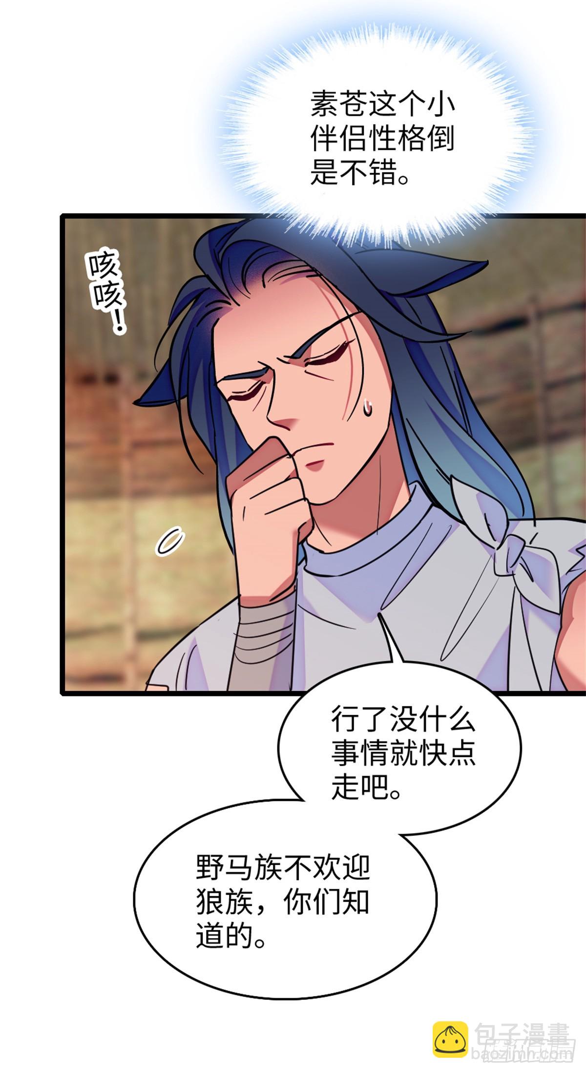 第123话-第123话
