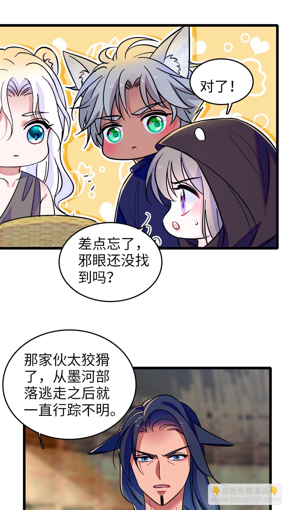 第123话-第123话