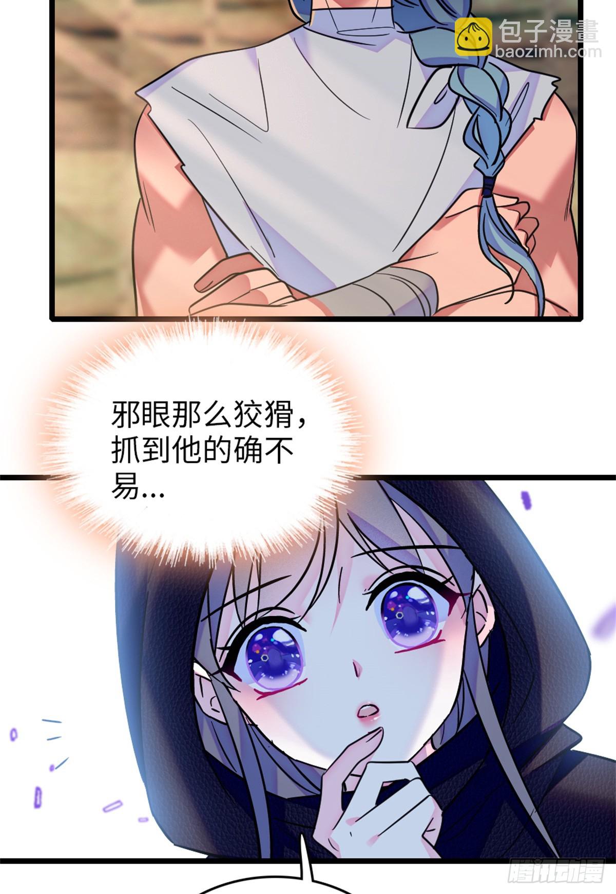 第123话-第123话