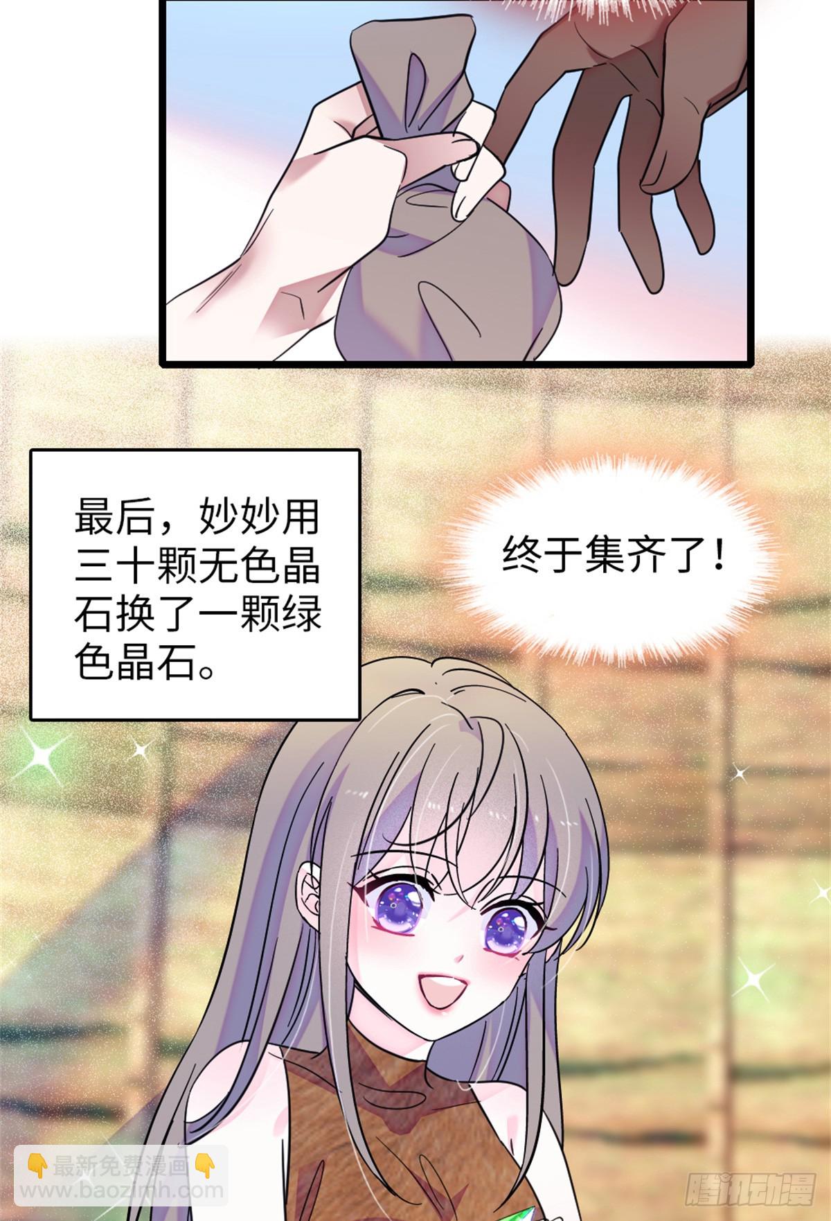 第125话-第125话