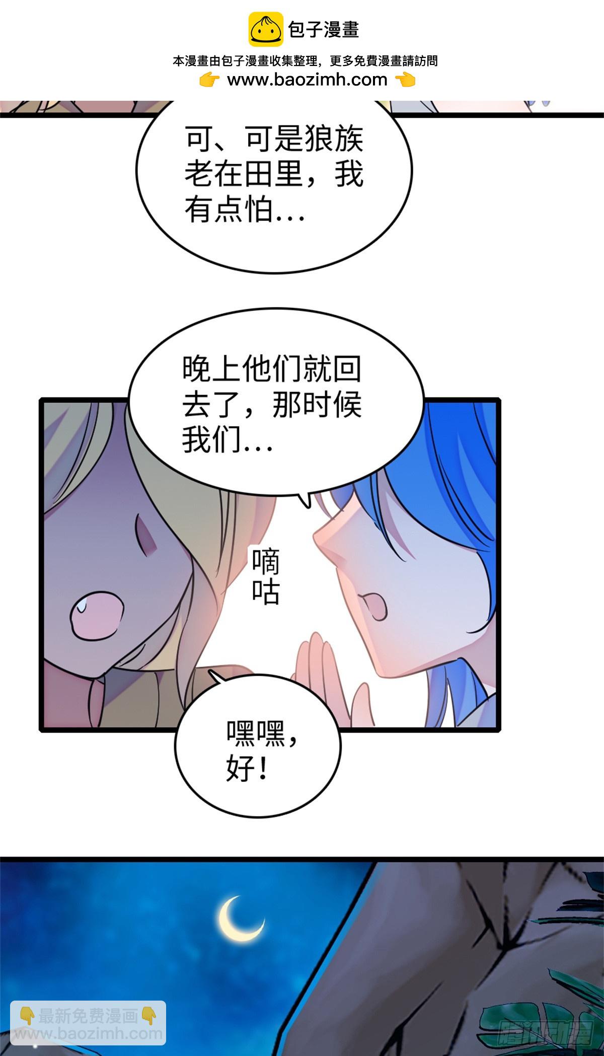 第127话-第127话
