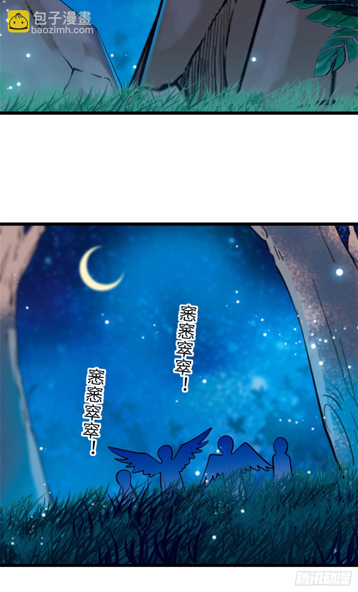 第127话-第127话