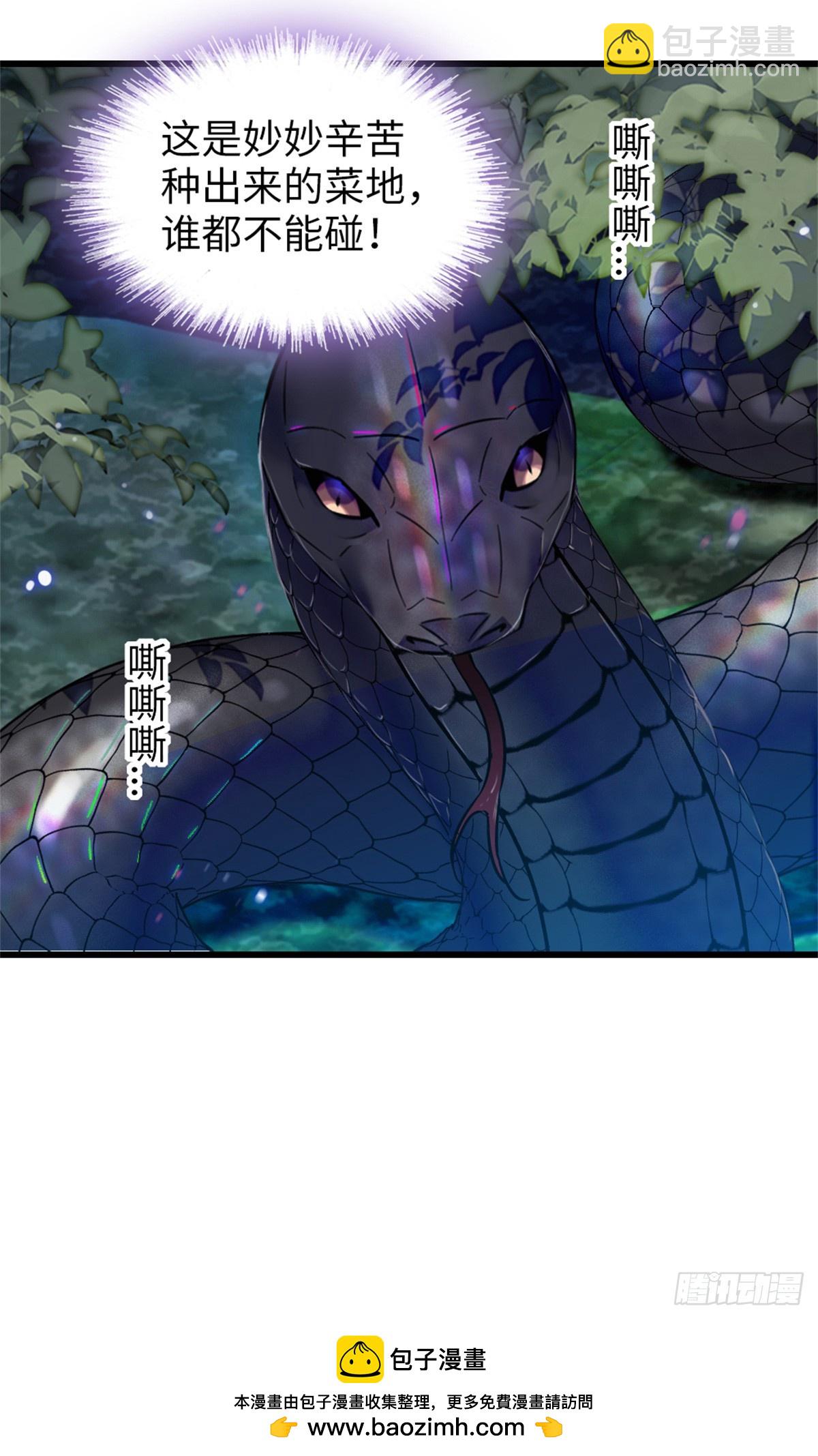 第127话-第127话