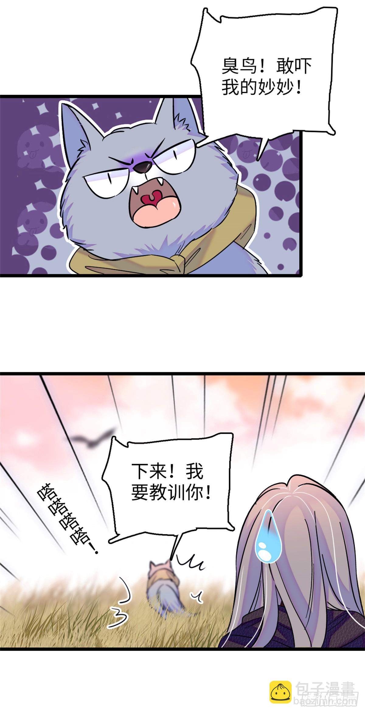 第127话-第127话