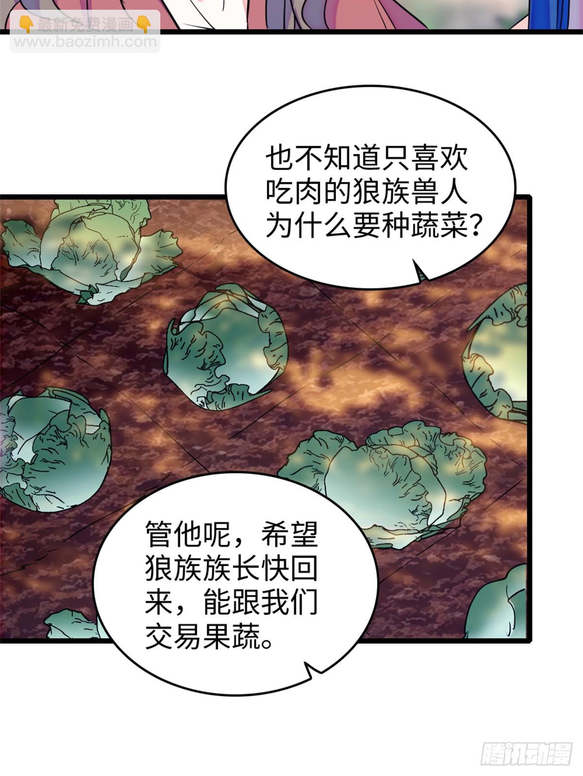 第127话-第127话