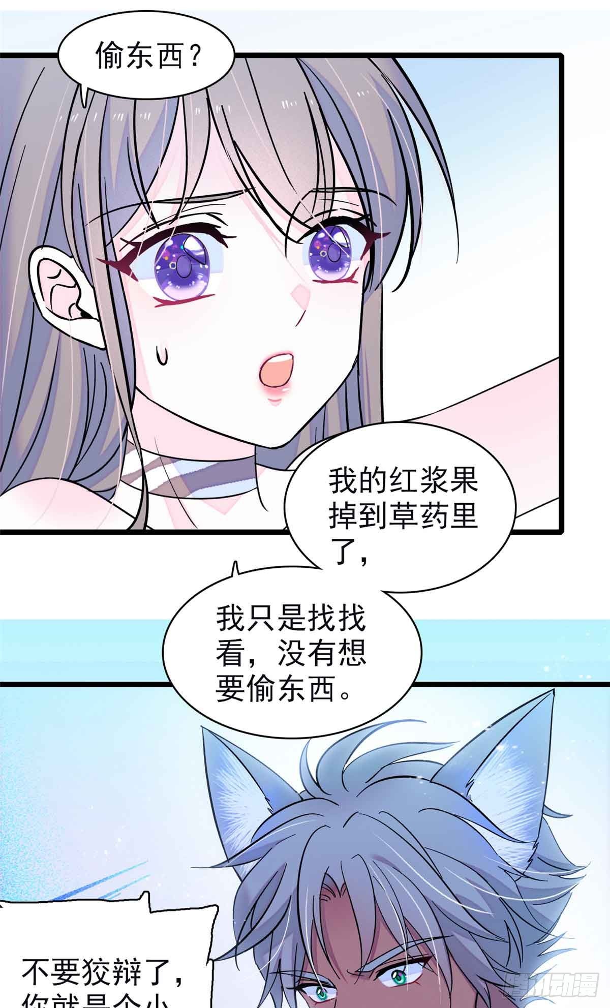 第13话-第13话