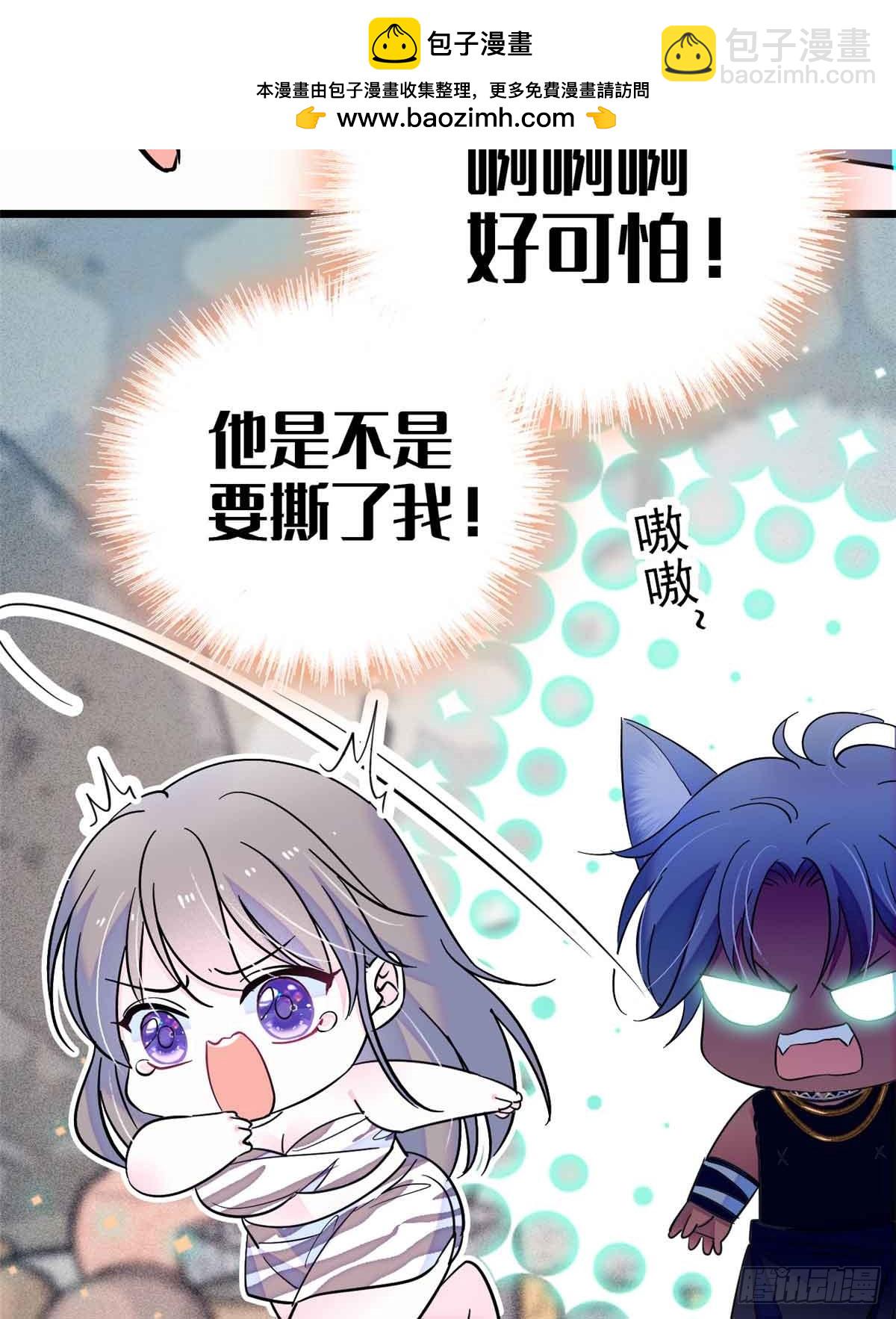 第13话-第13话