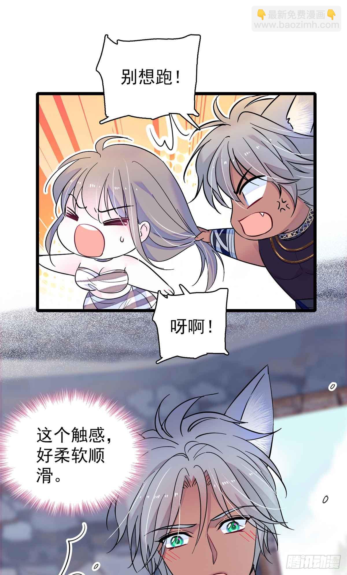 第13话-第13话