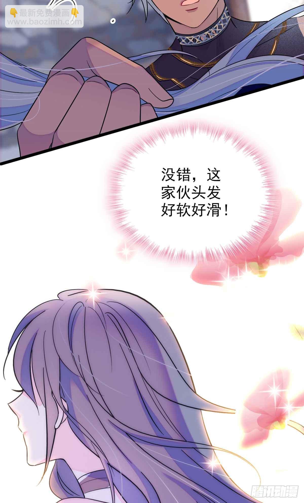 第13话-第13话