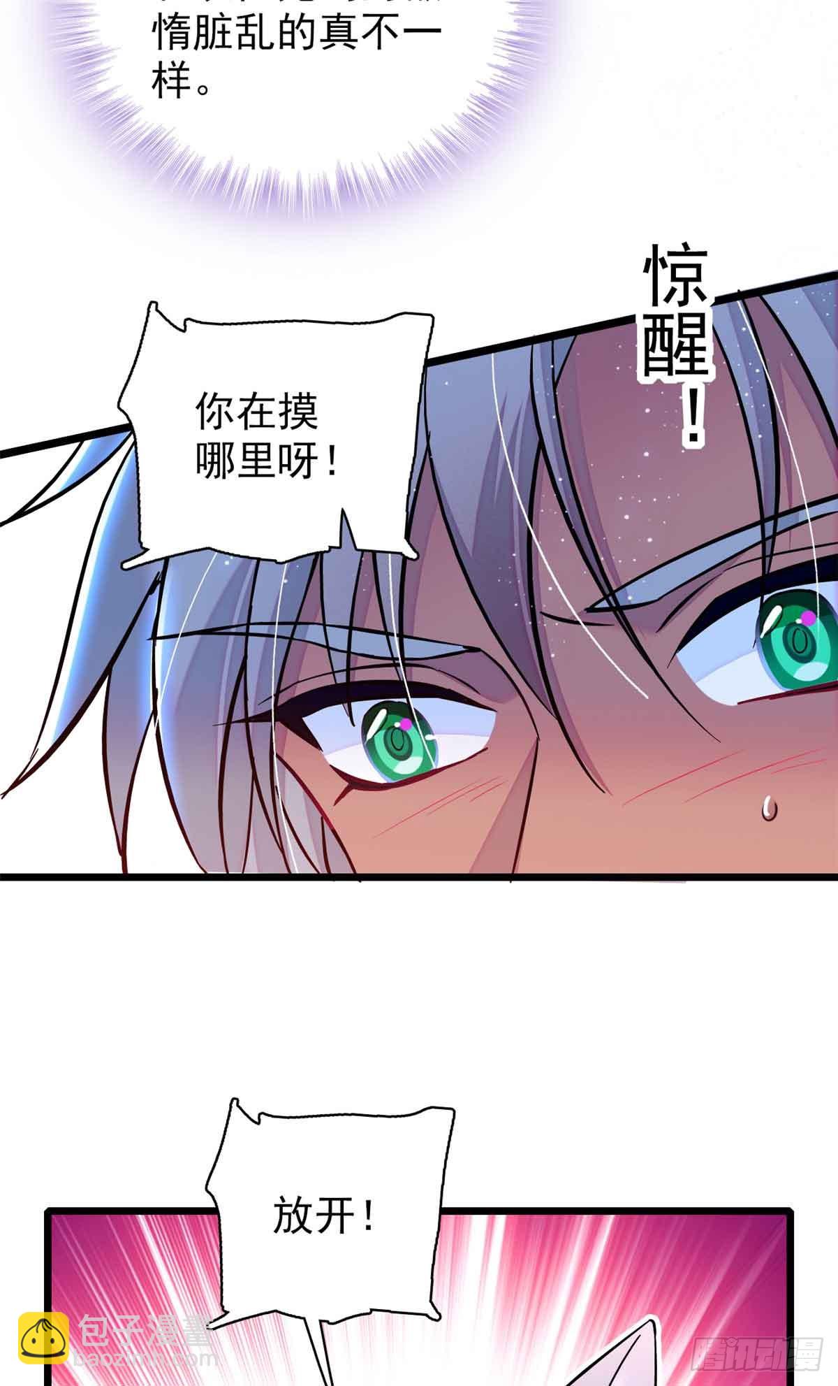 第13话-第13话