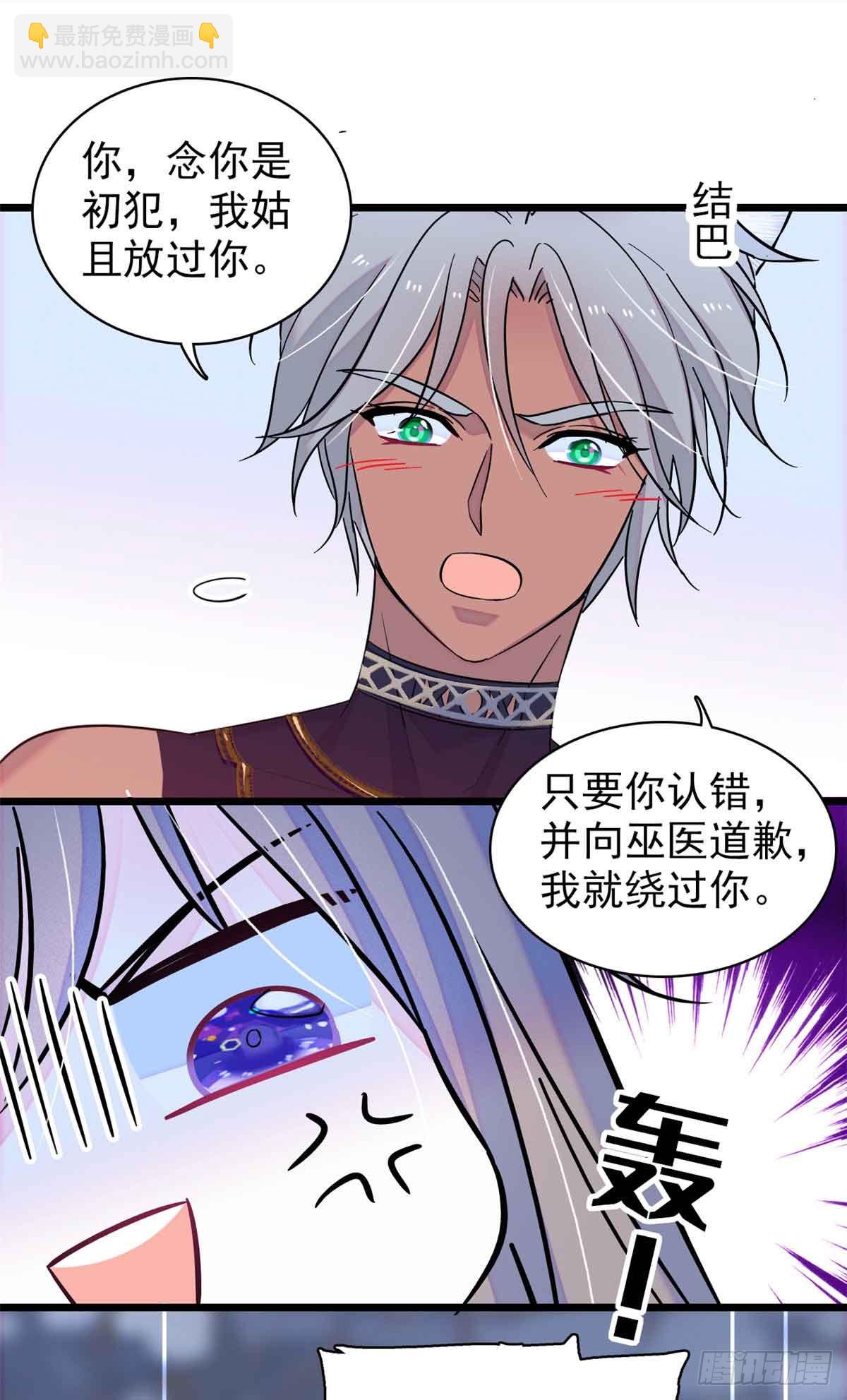 第13话-第13话