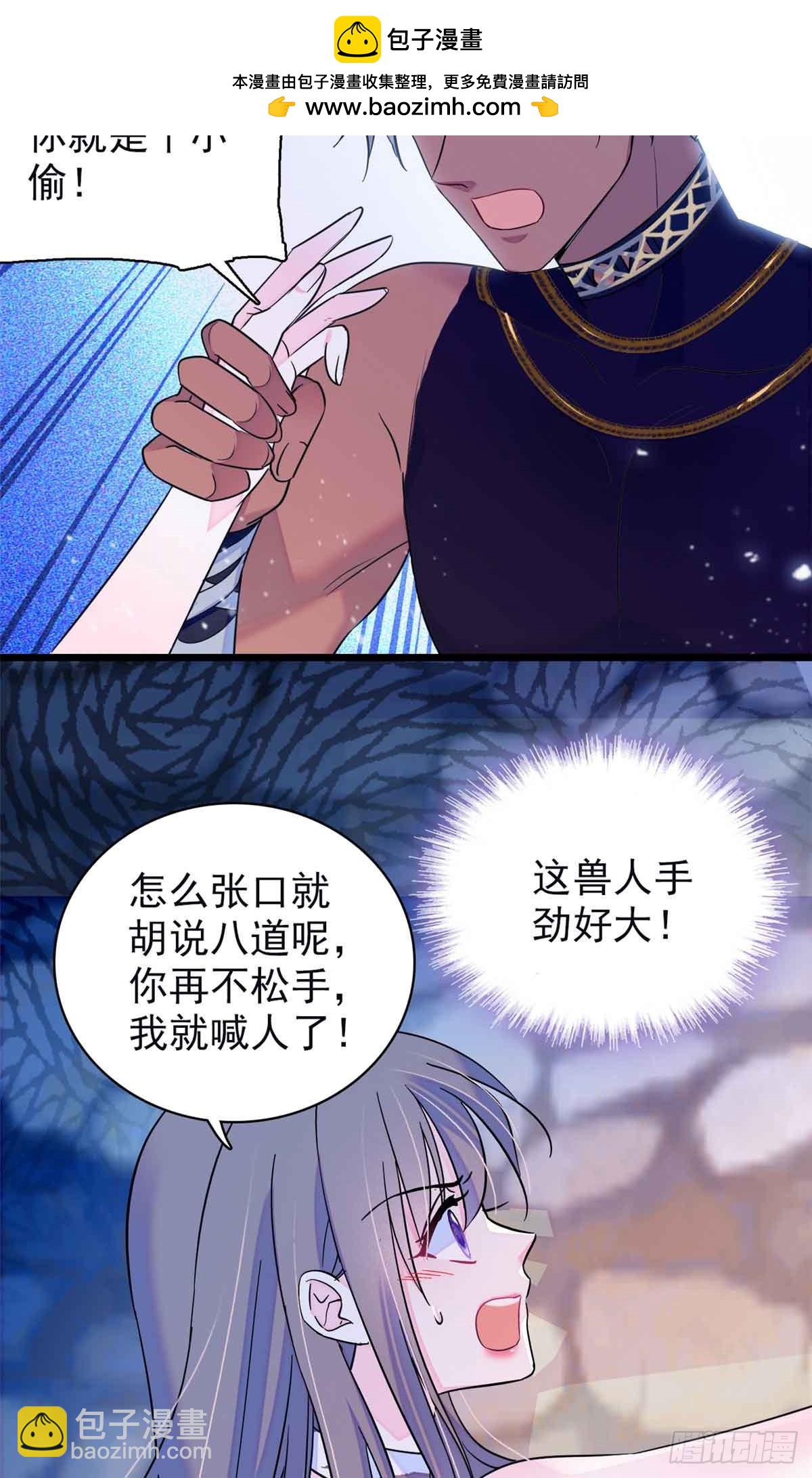 第13话-第13话