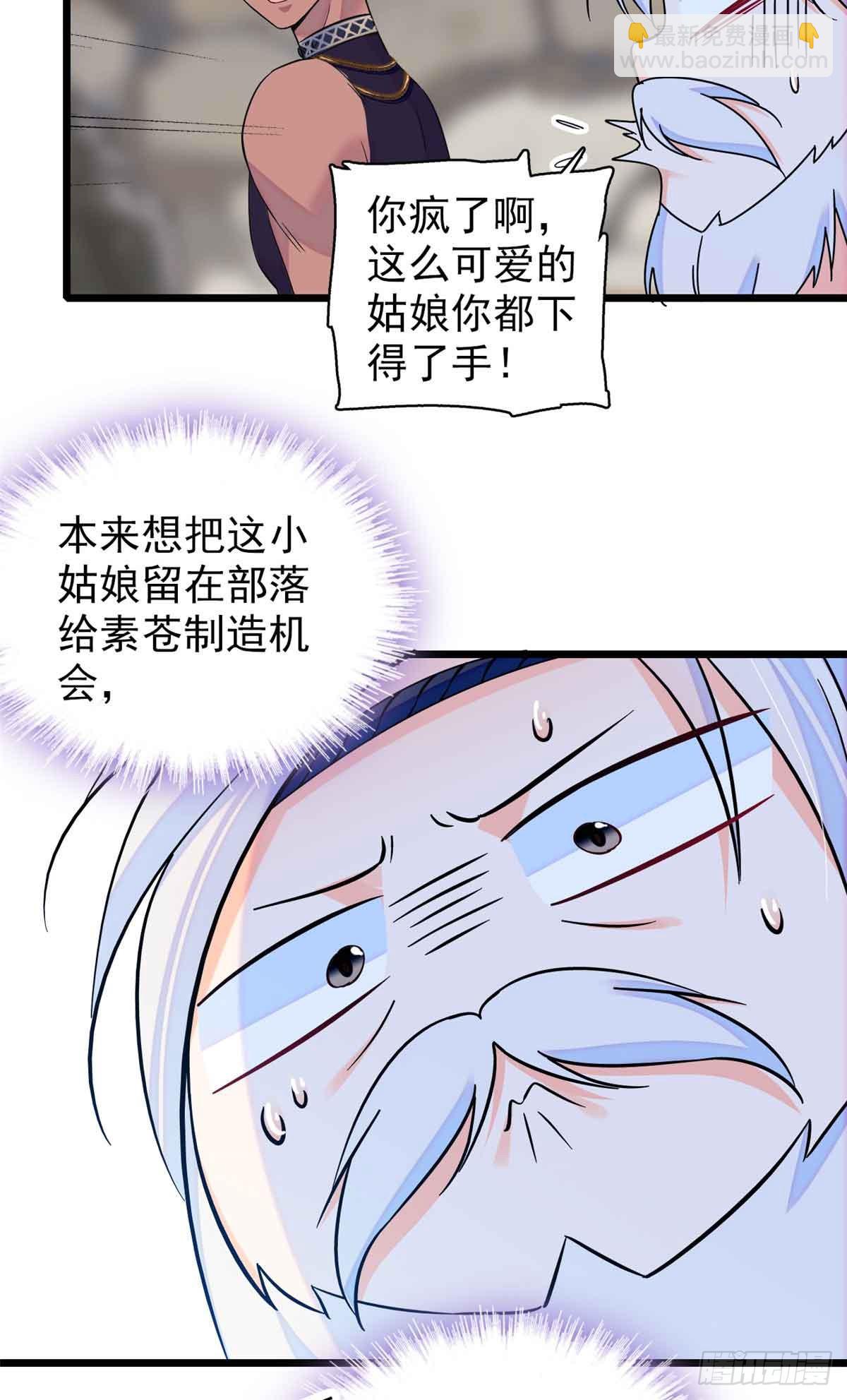 第13话-第13话