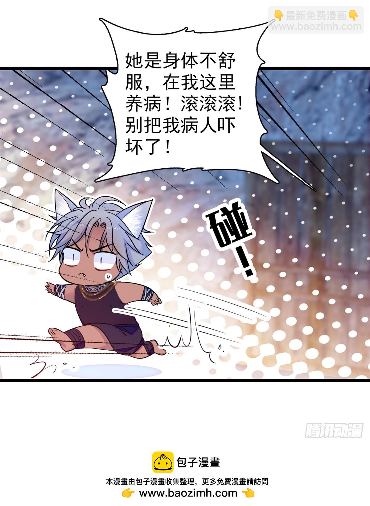 第13话-第13话