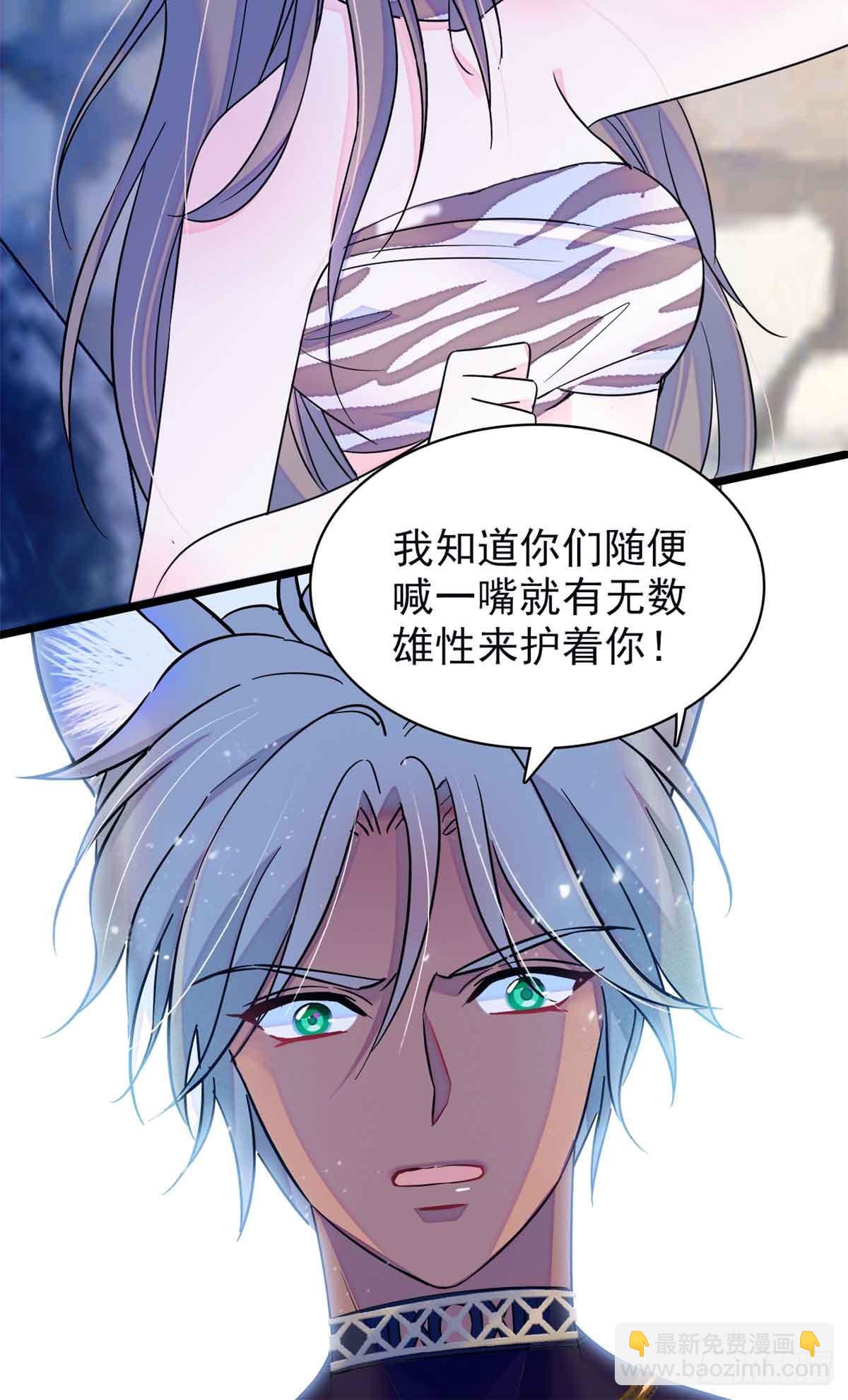 第13话-第13话