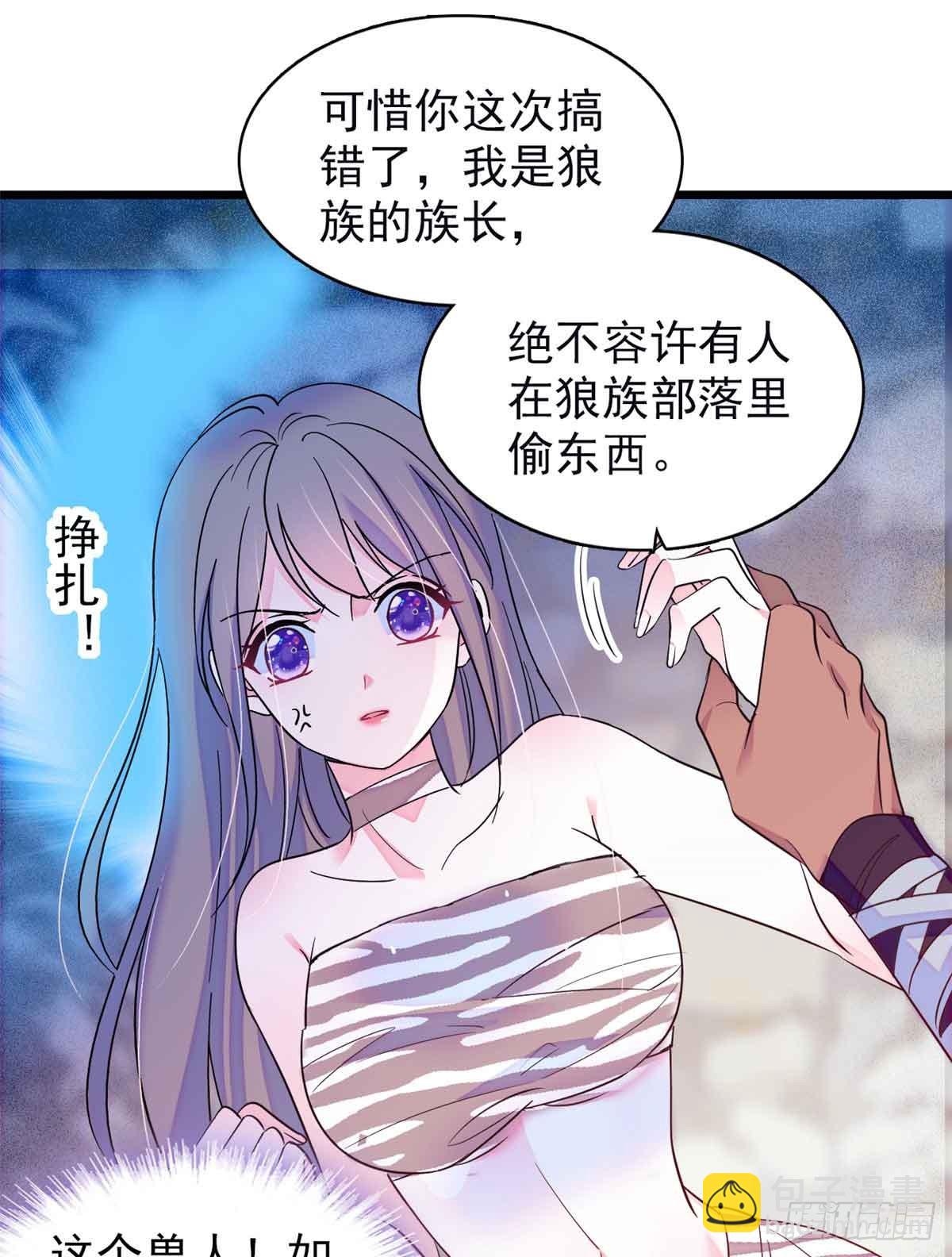 第13话-第13话