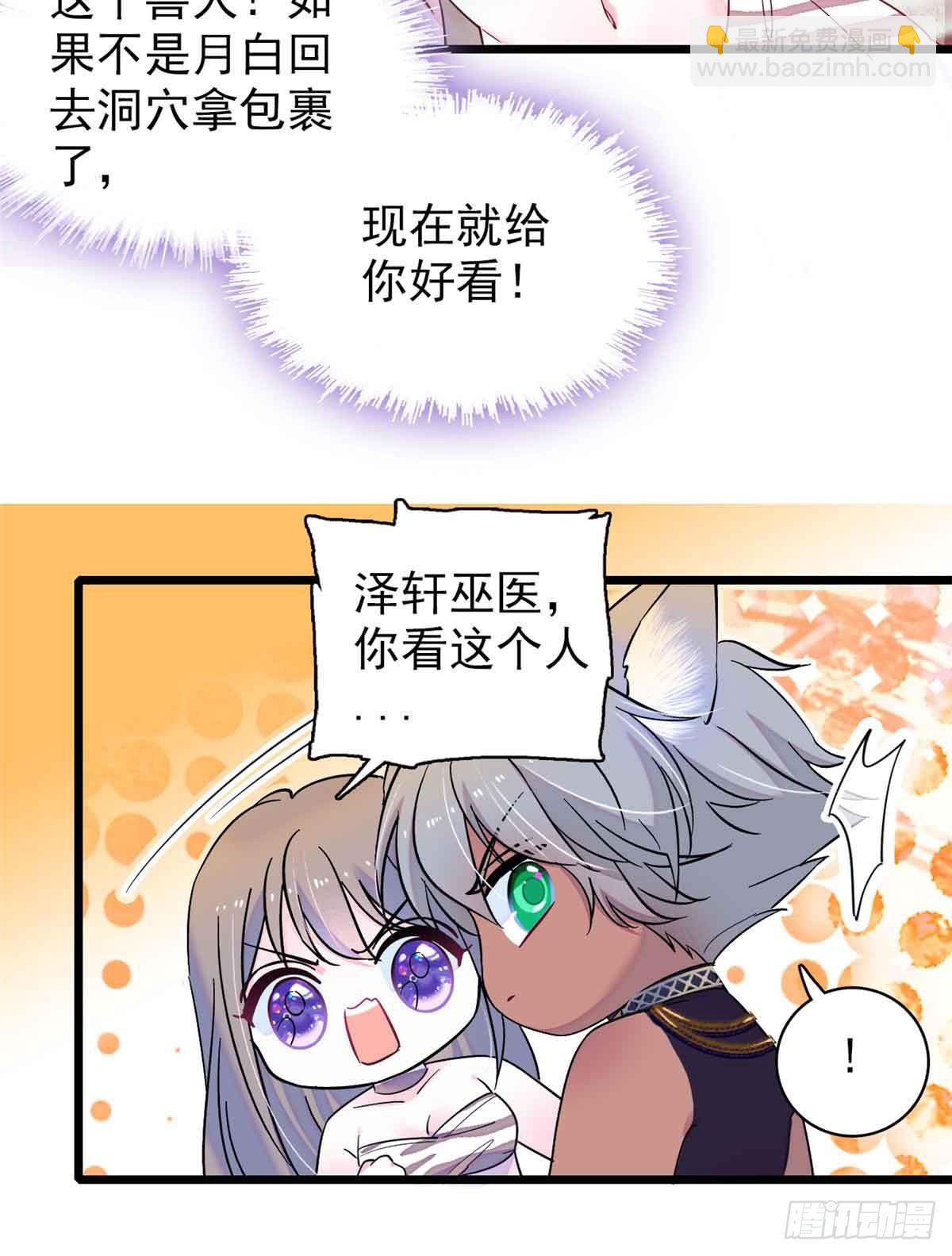 第13话-第13话