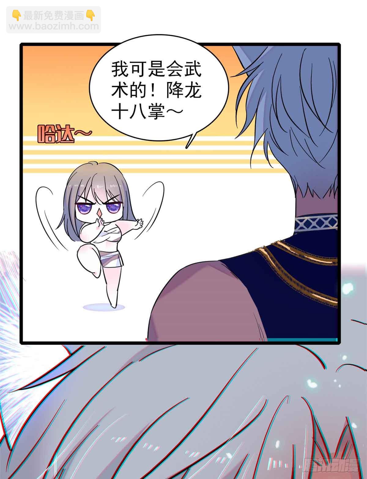 第13话-第13话