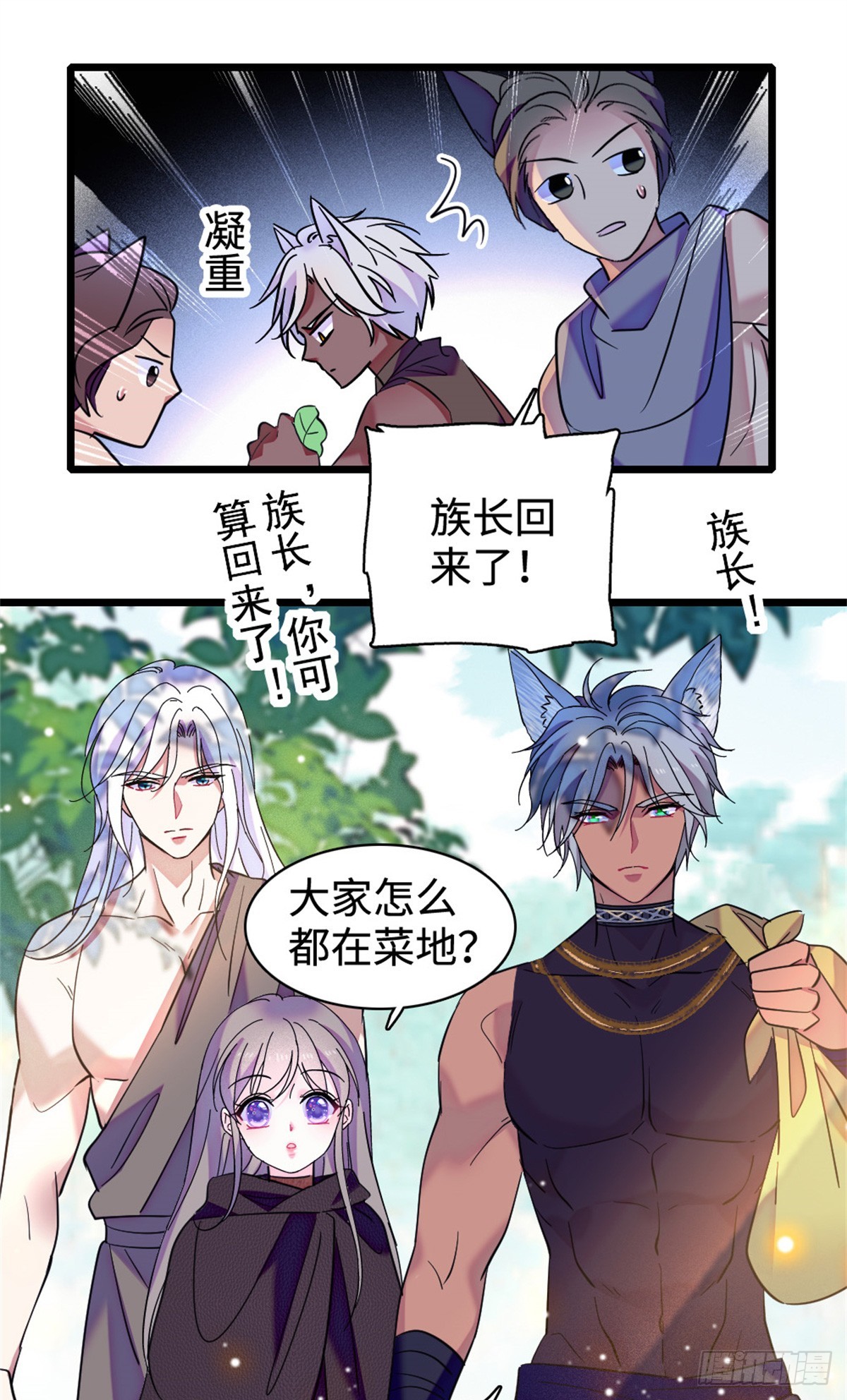 第129话-第129话