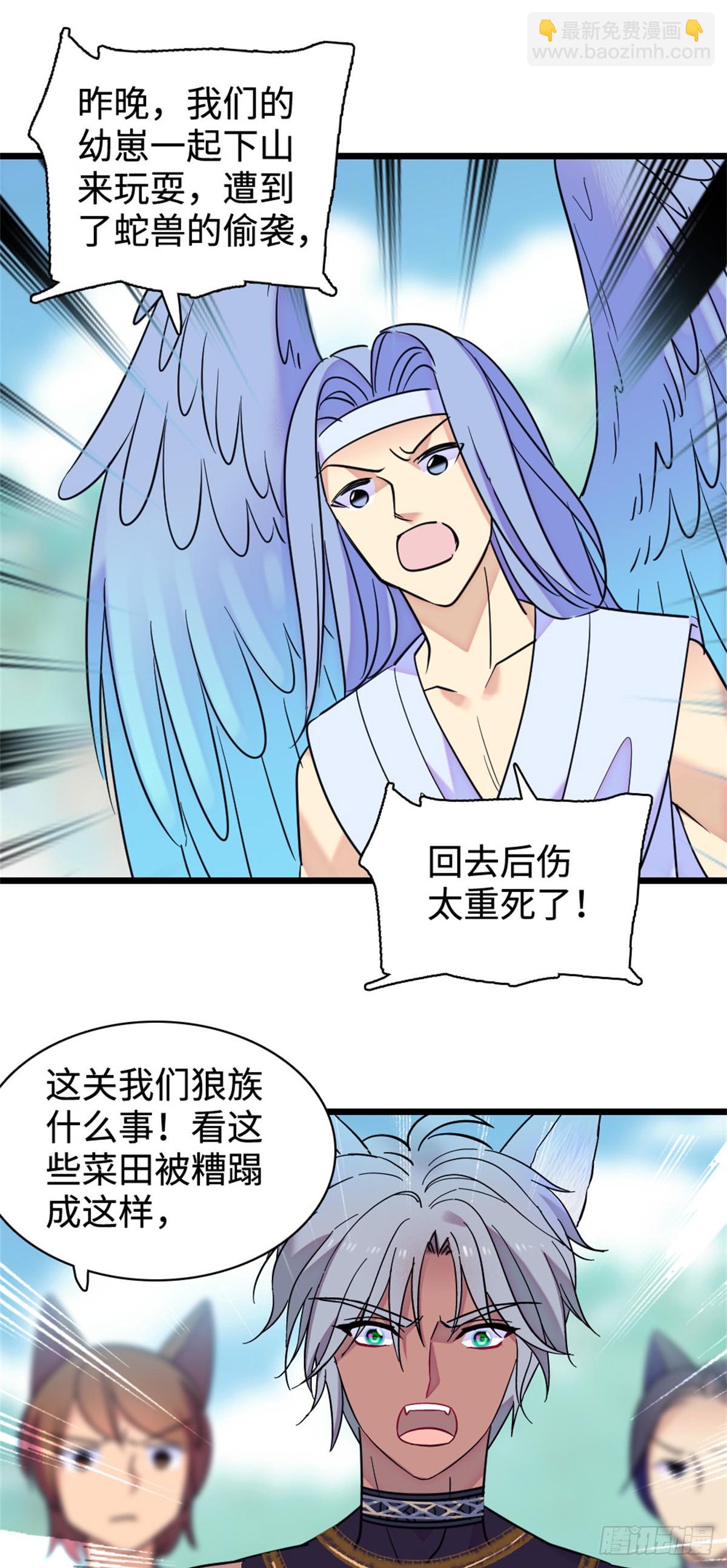 第129话-第129话