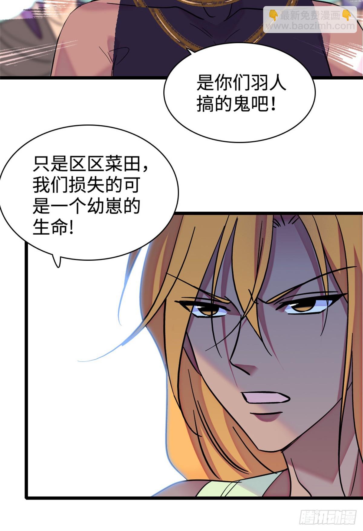 第129话-第129话