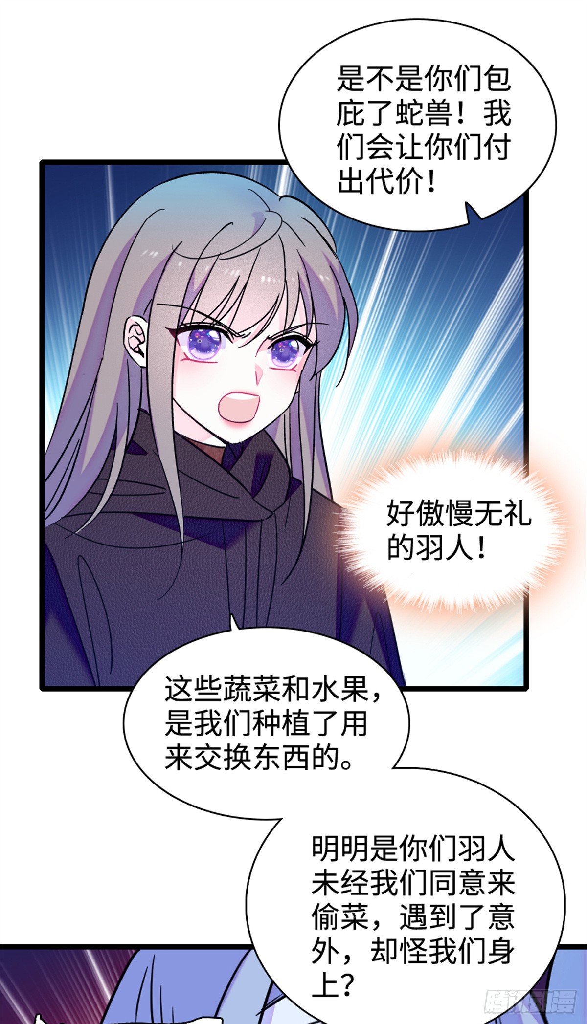 第129话-第129话