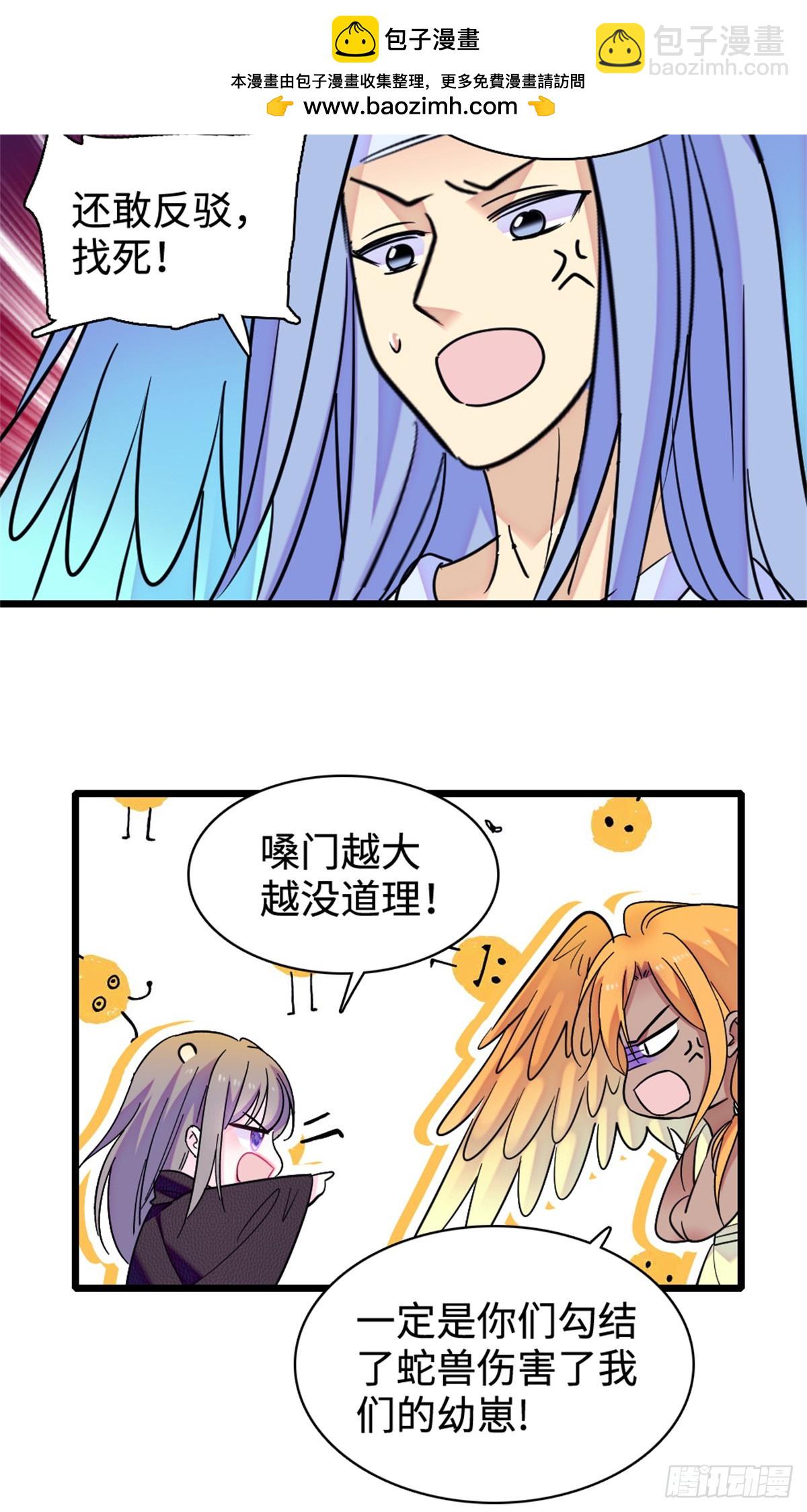 第129话-第129话