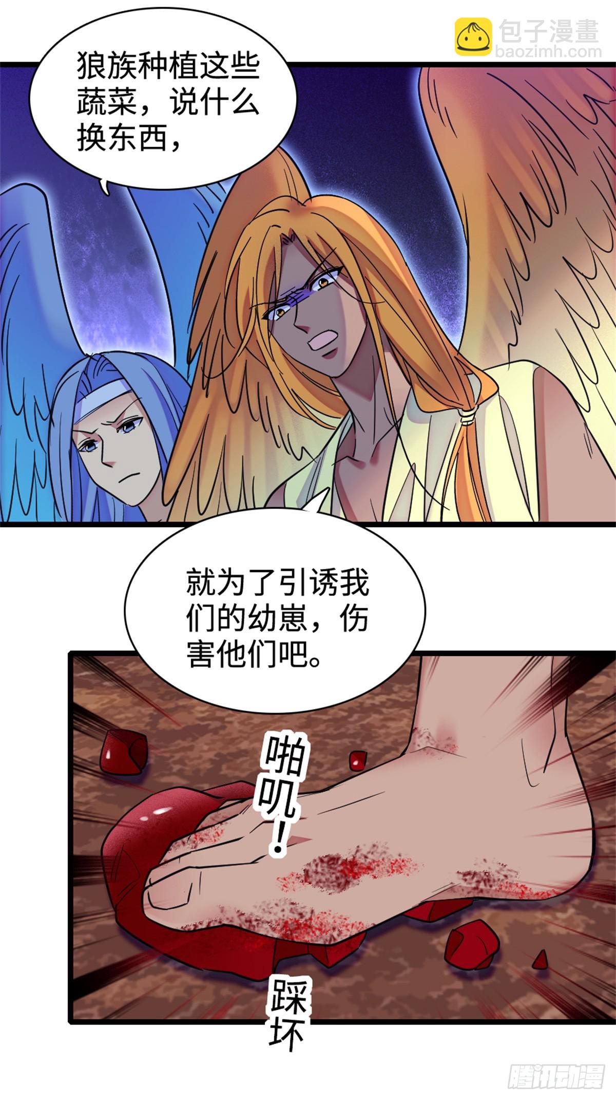 第129话-第129话